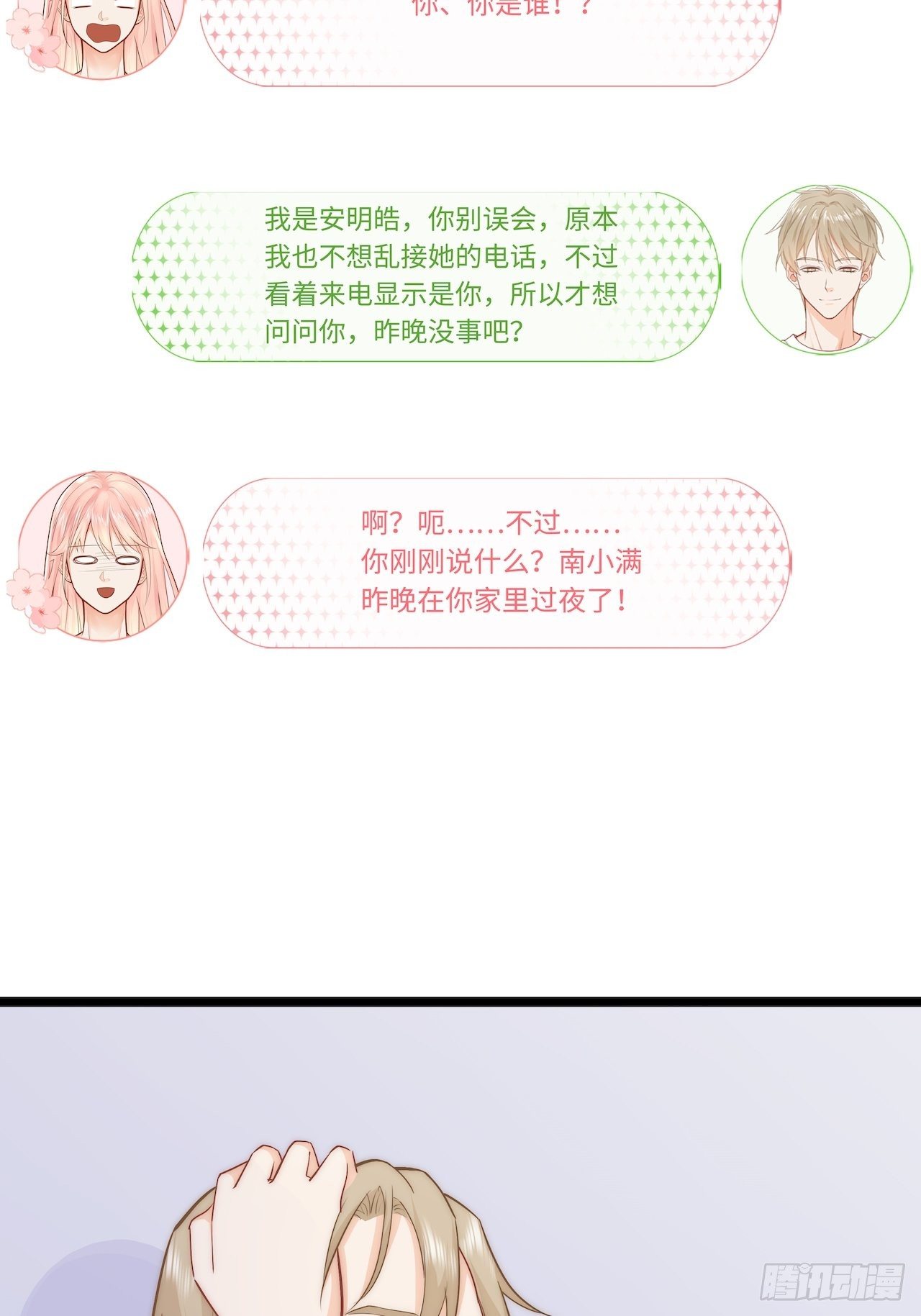 解救22