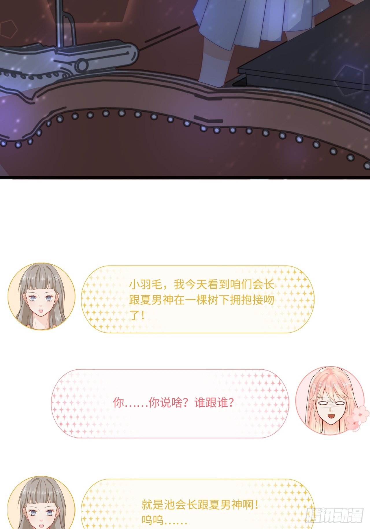 千羽被带走！？29