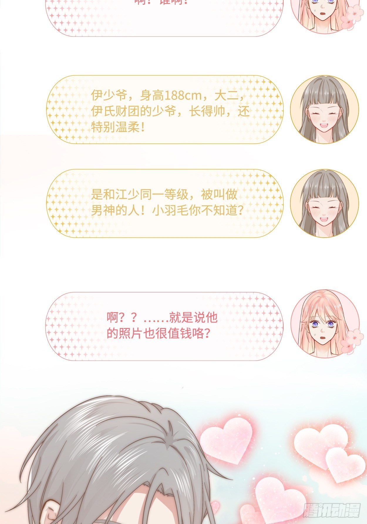 又来一个26