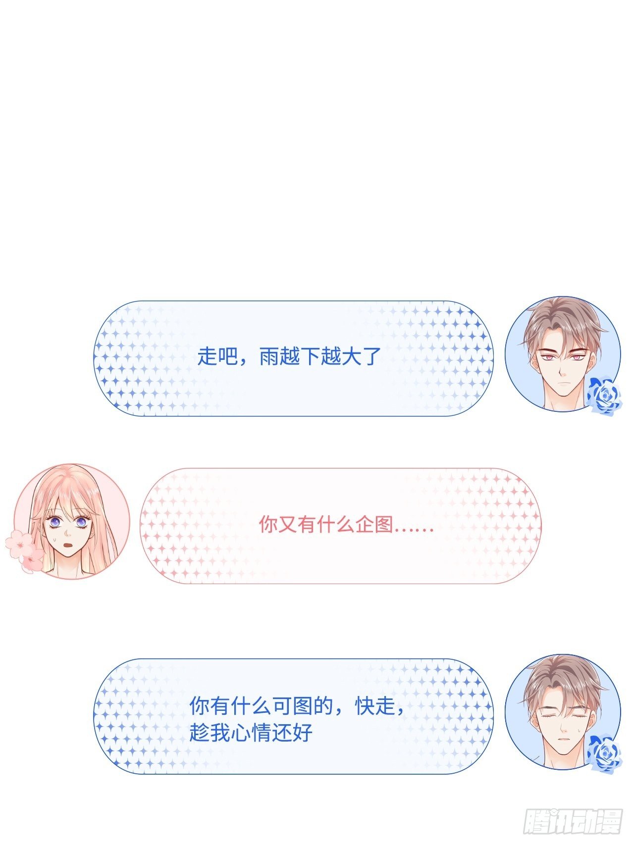 夜宿28