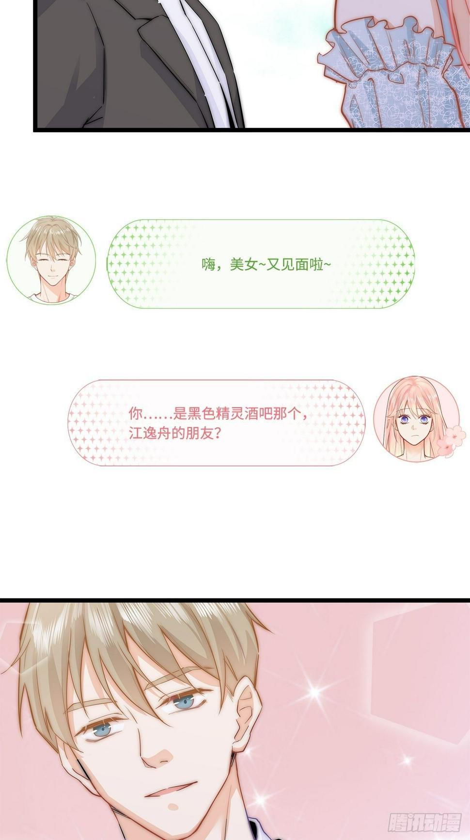 聚会8