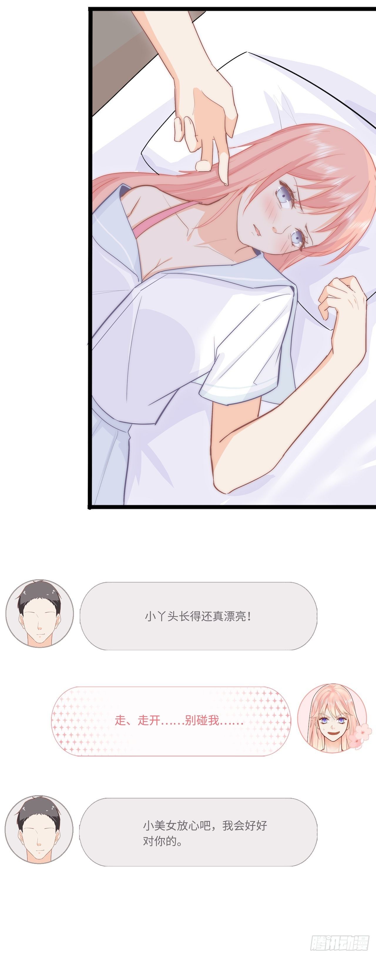 解救5
