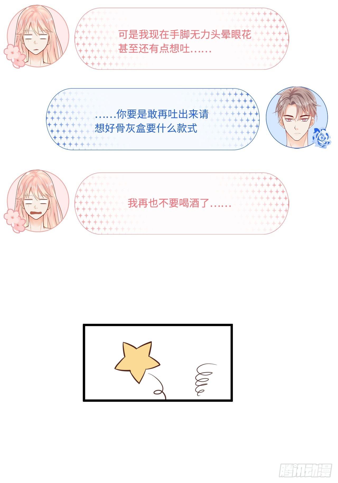 这位小姐你误会了23