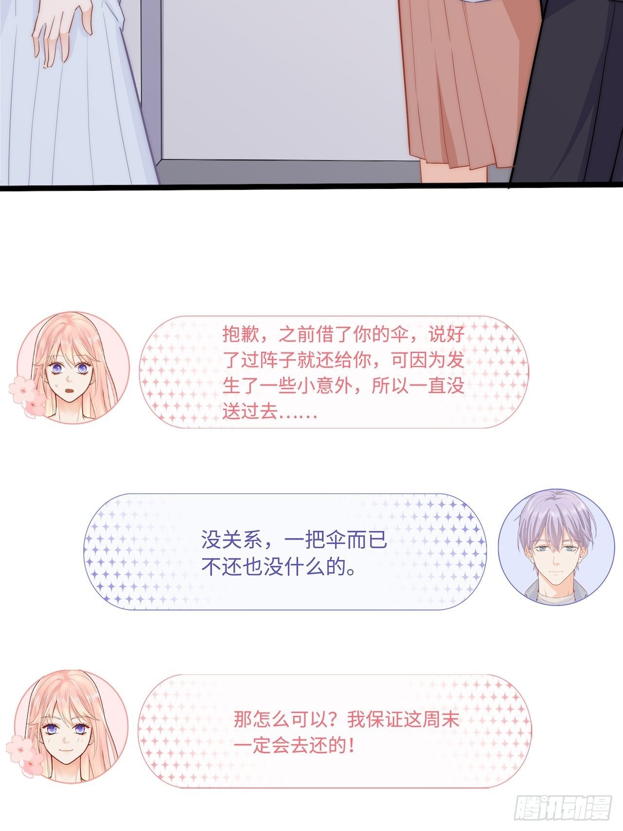 绘画比赛33
