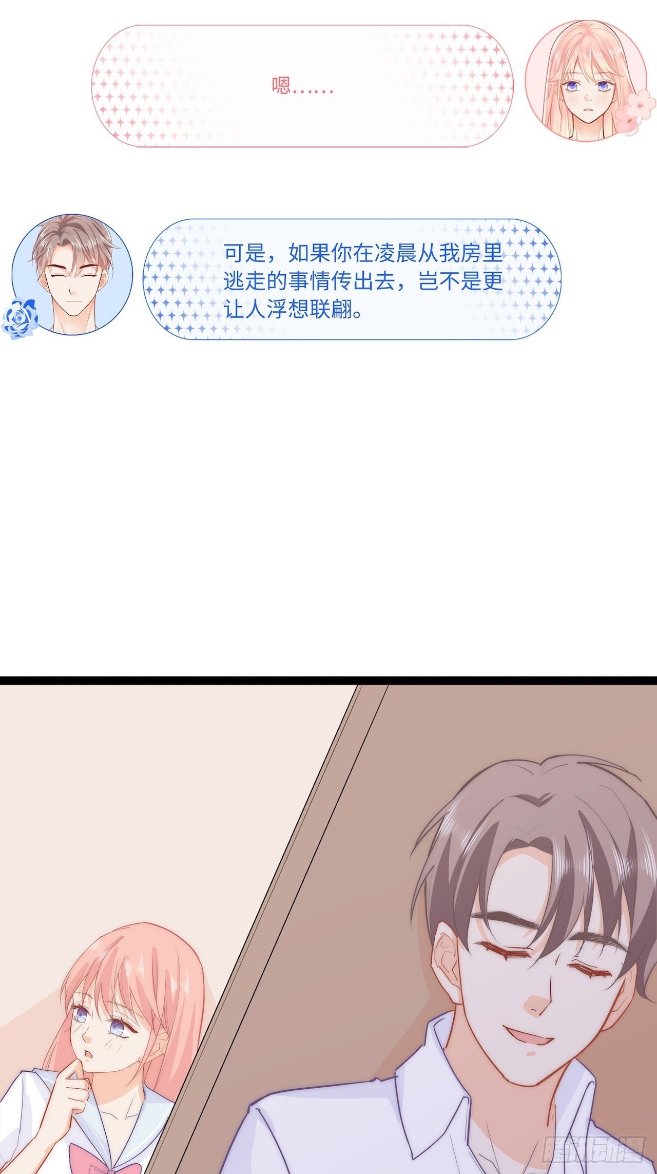 合住11