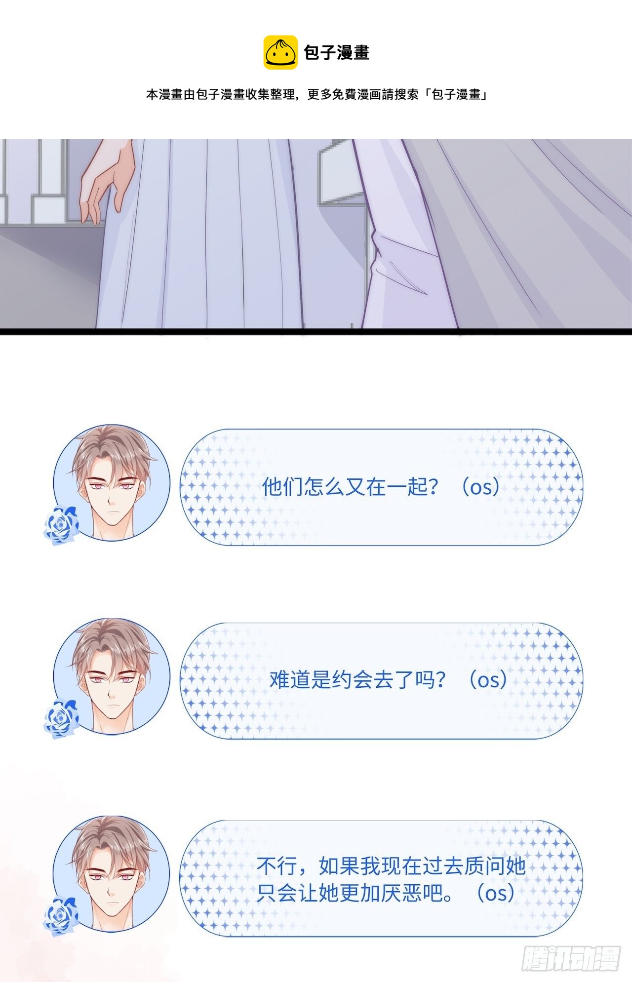 千羽被带走！？18