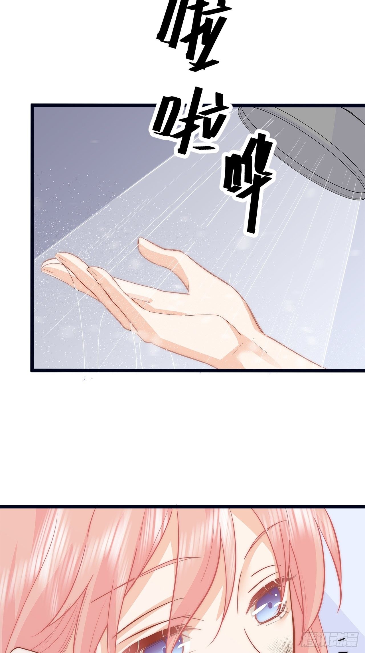 被拯救10