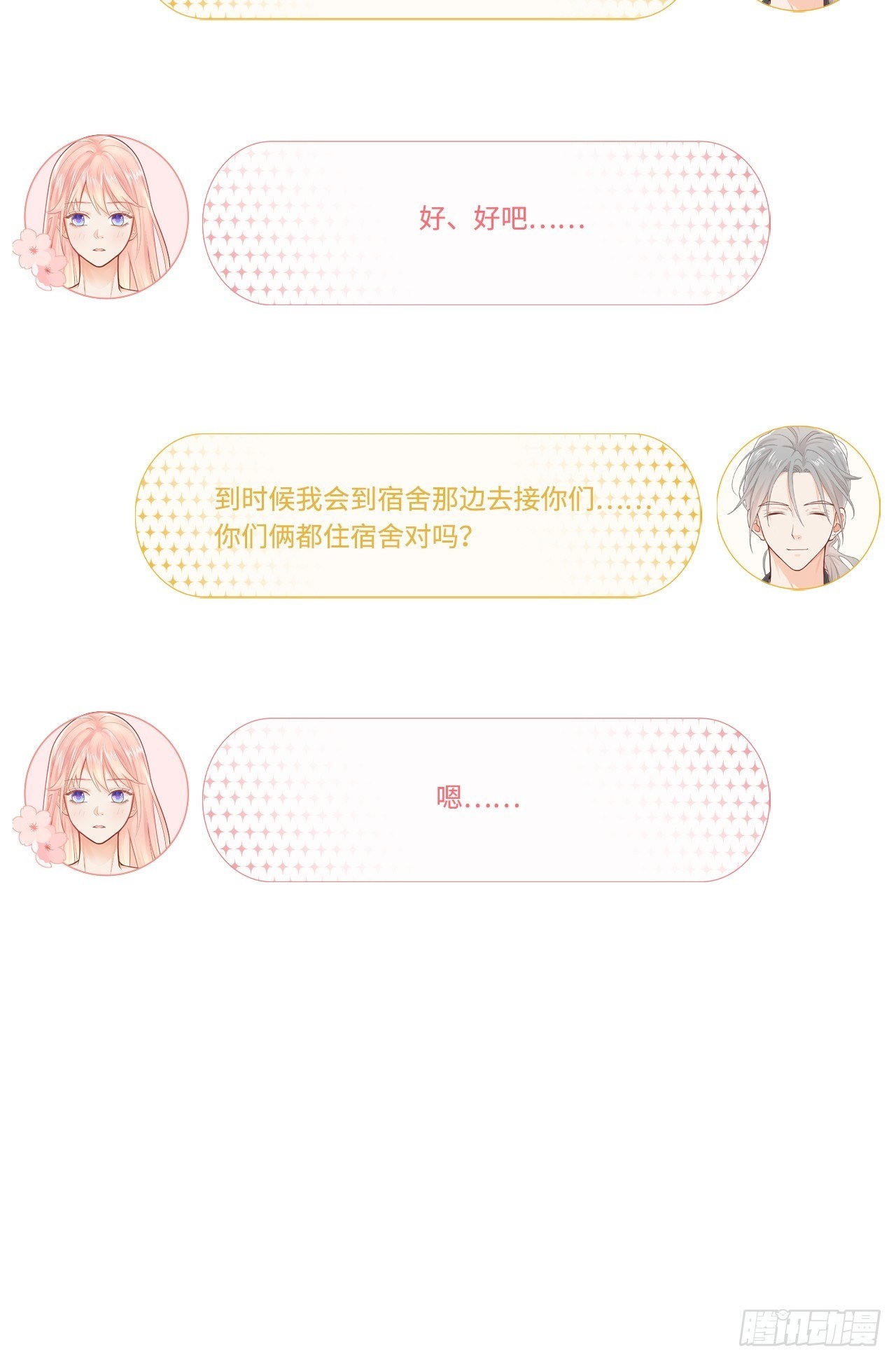 绑架不成反被绑48