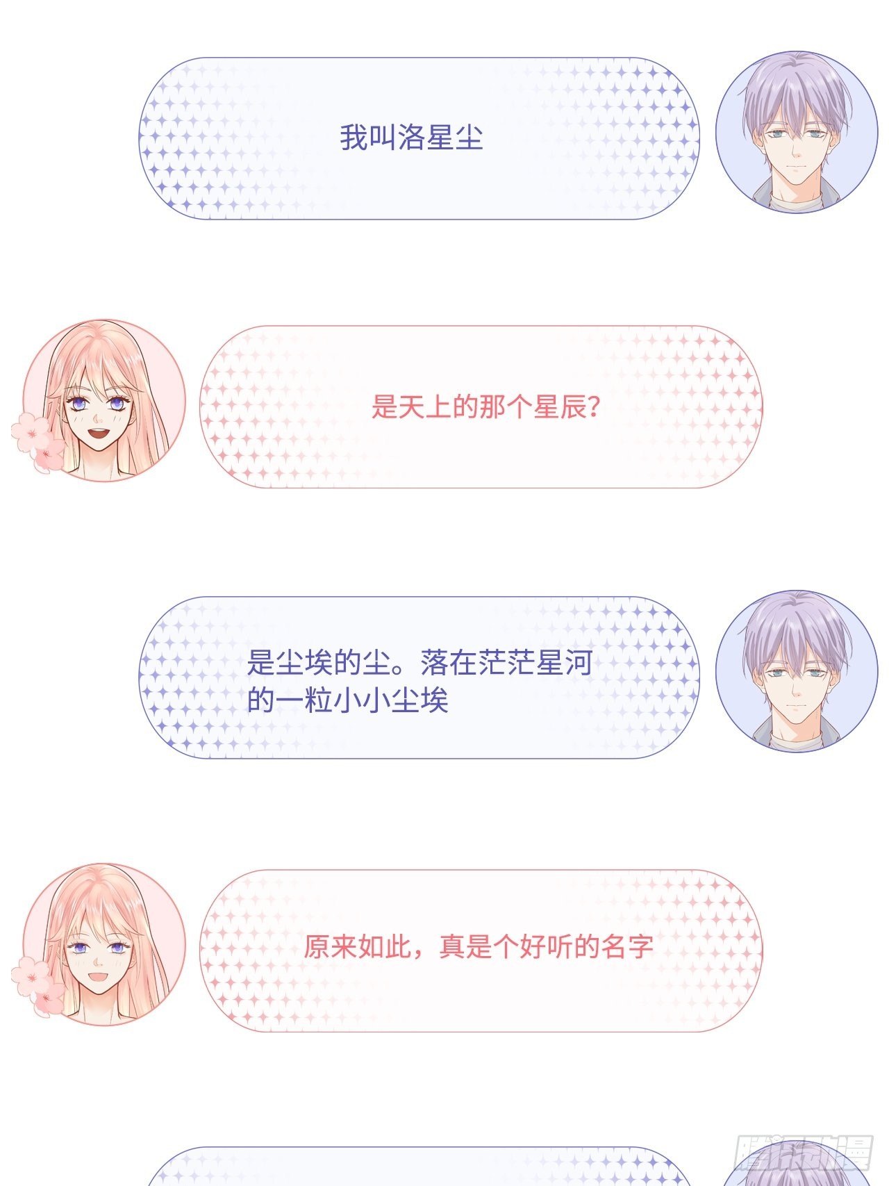 器材室遇险21