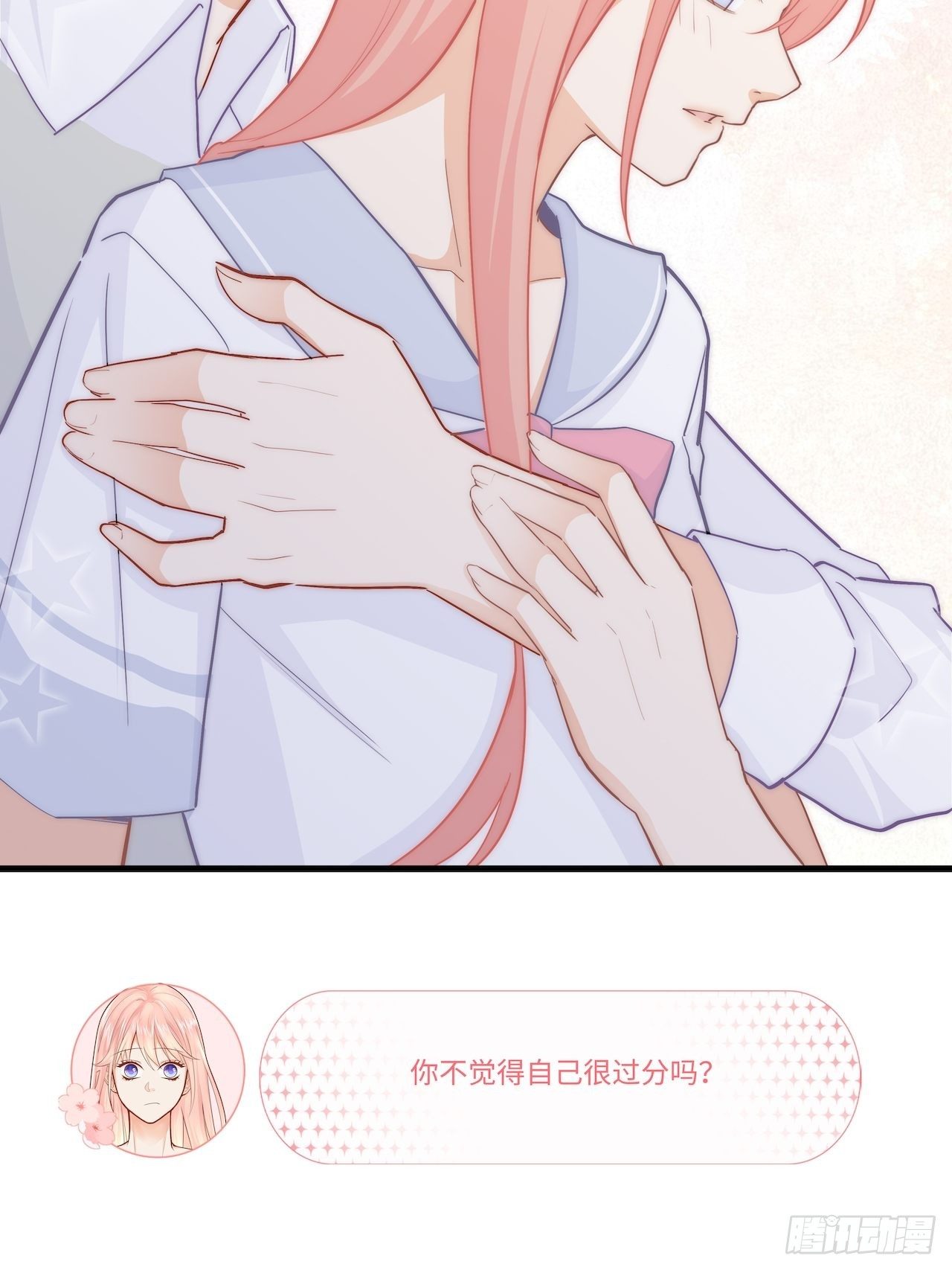 过分的玩笑19