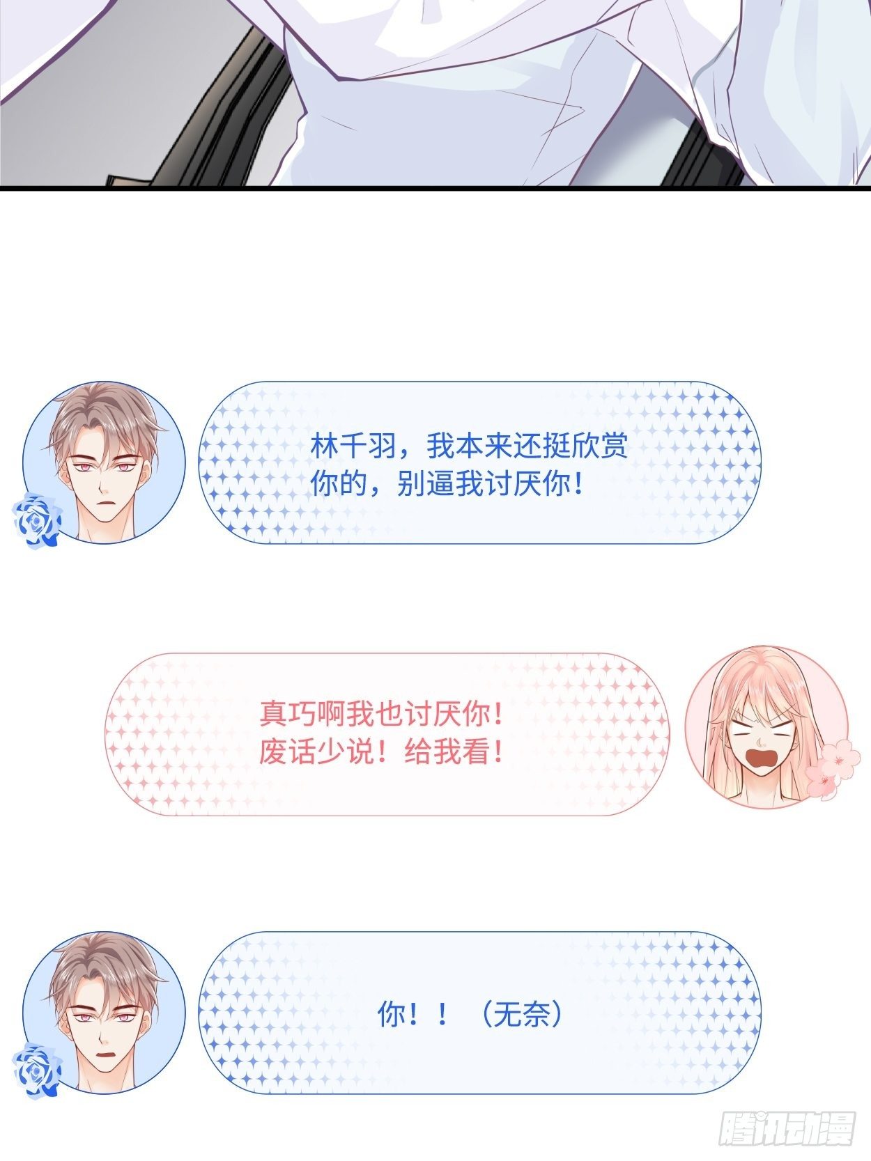 又来一个4
