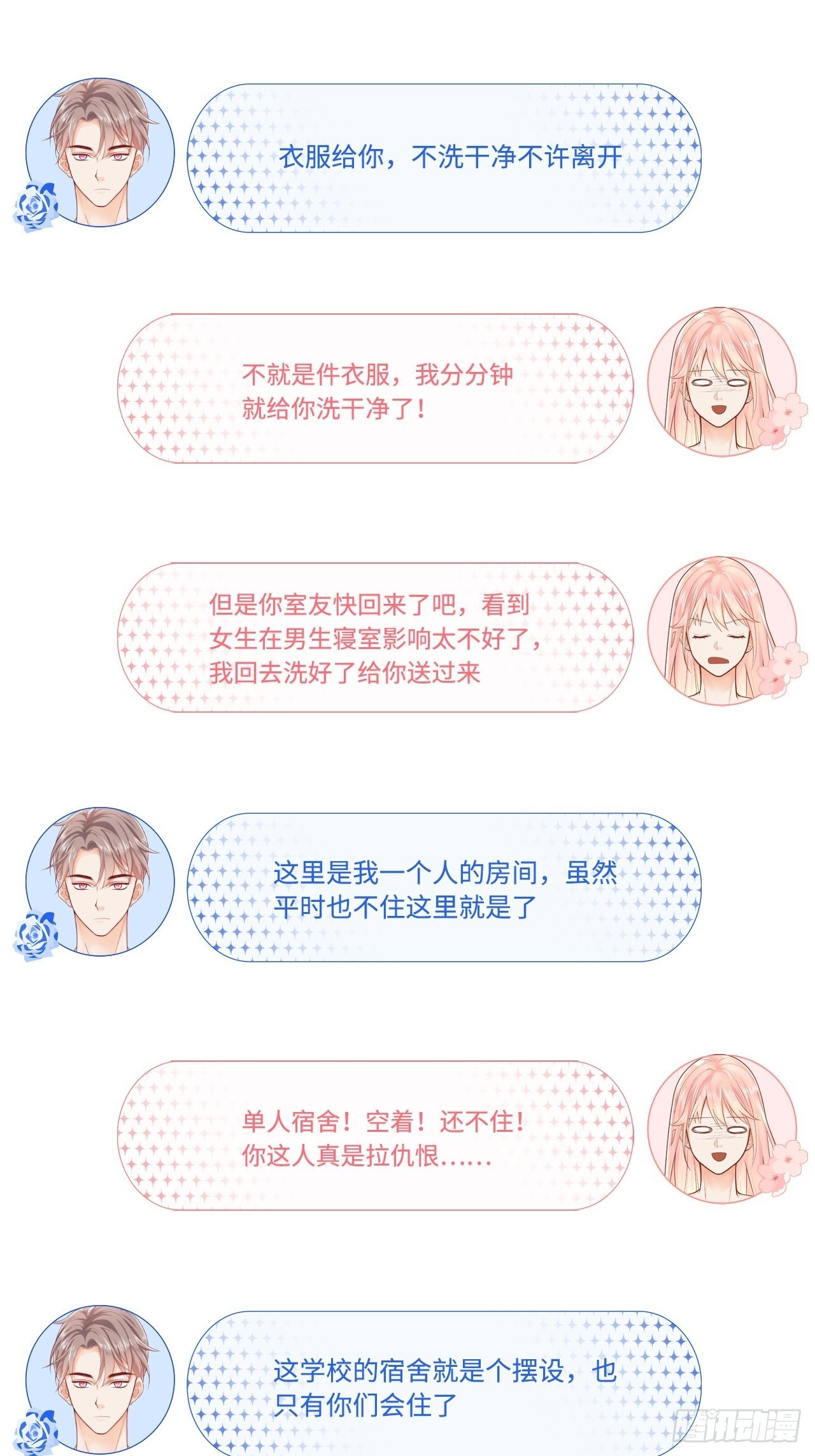 换一种方式赔偿31