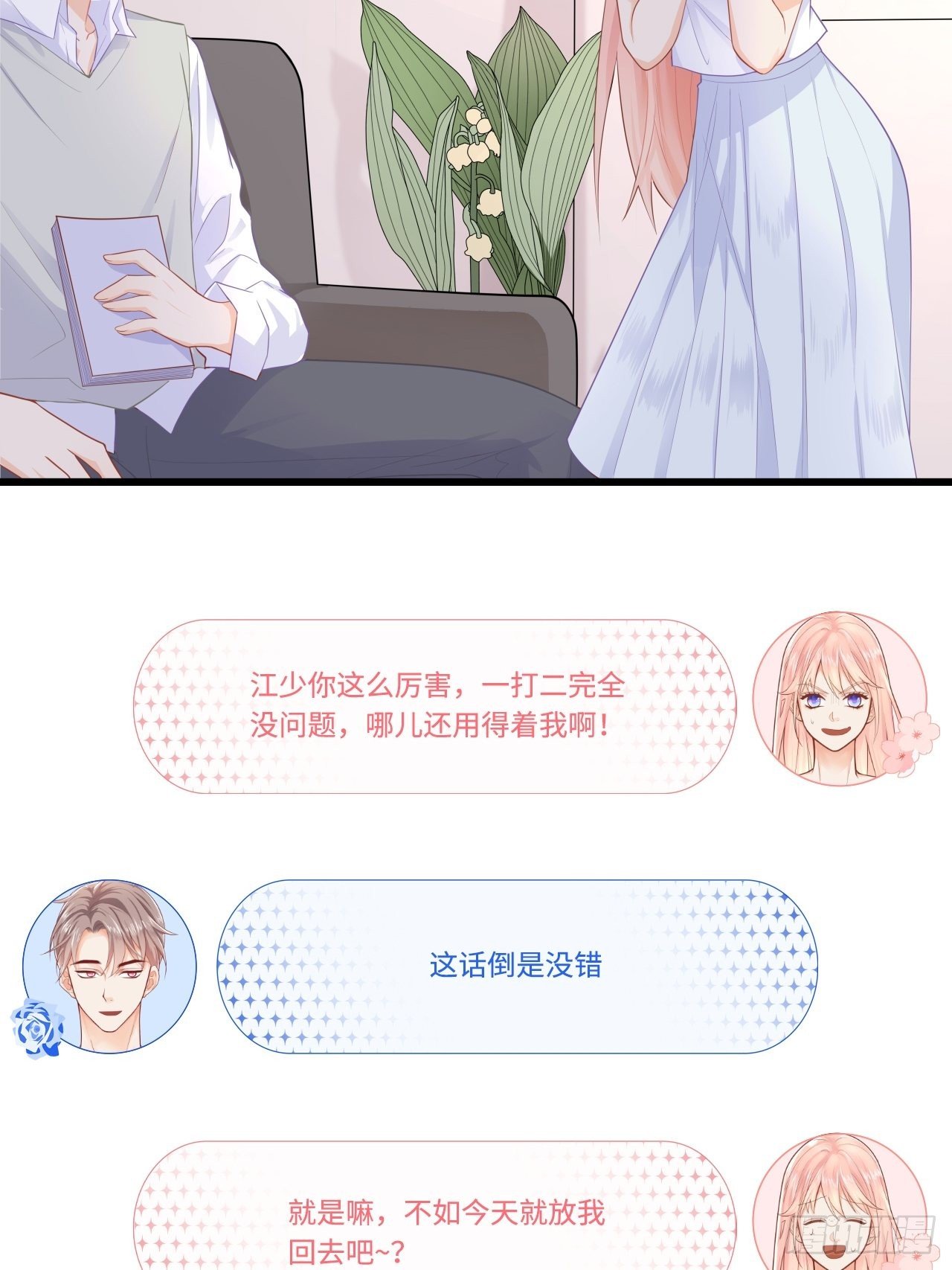 三个要求17