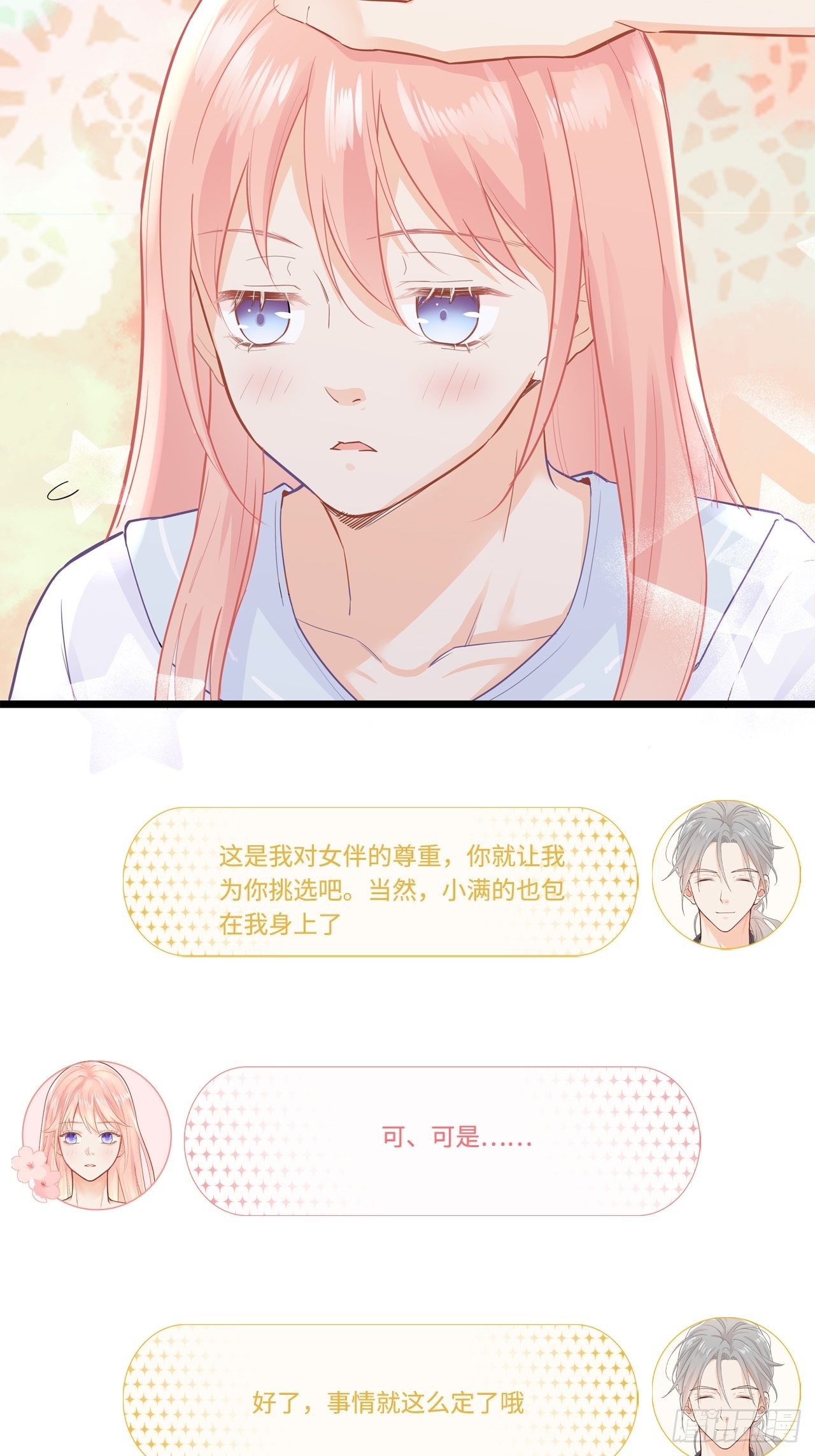 绑架不成反被绑47
