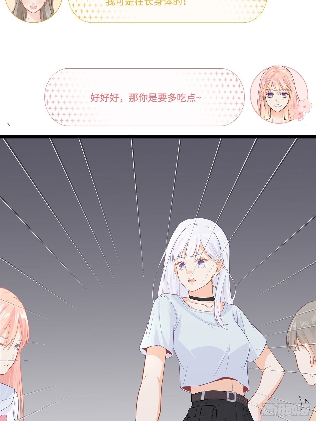 敌人的敌人是朋友16