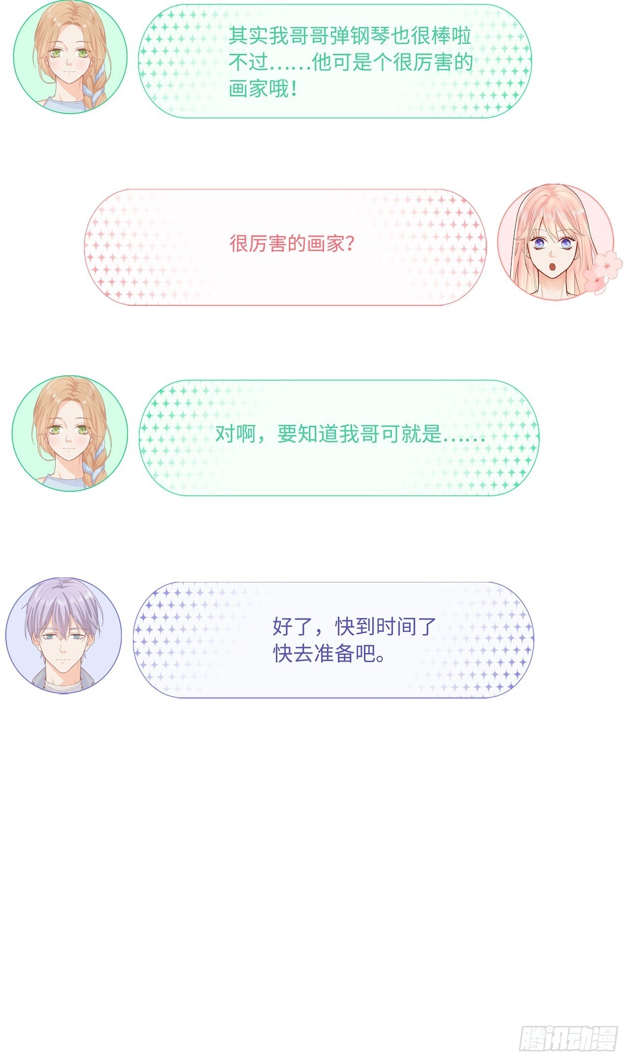 绘画比赛36