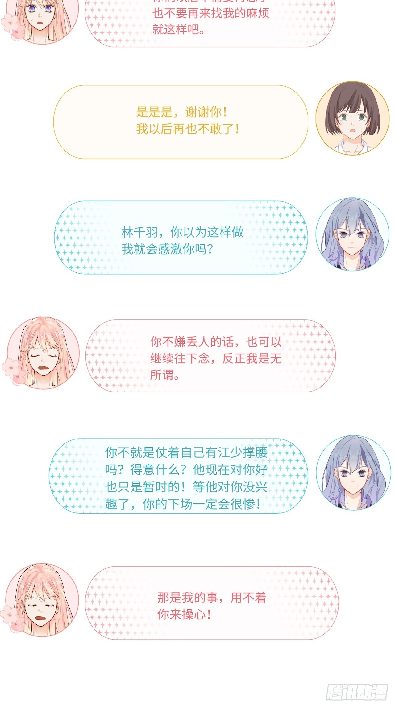 绘画比赛3