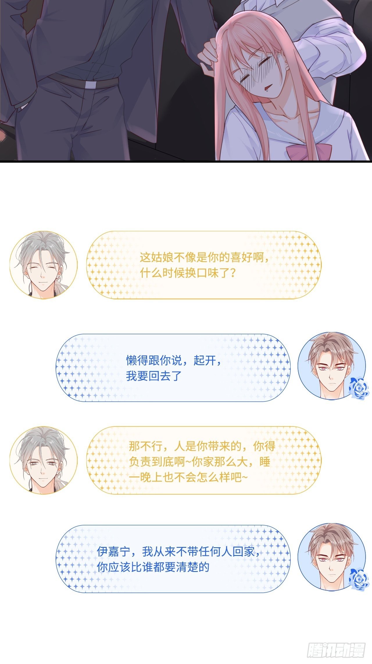 这位小姐你误会了14