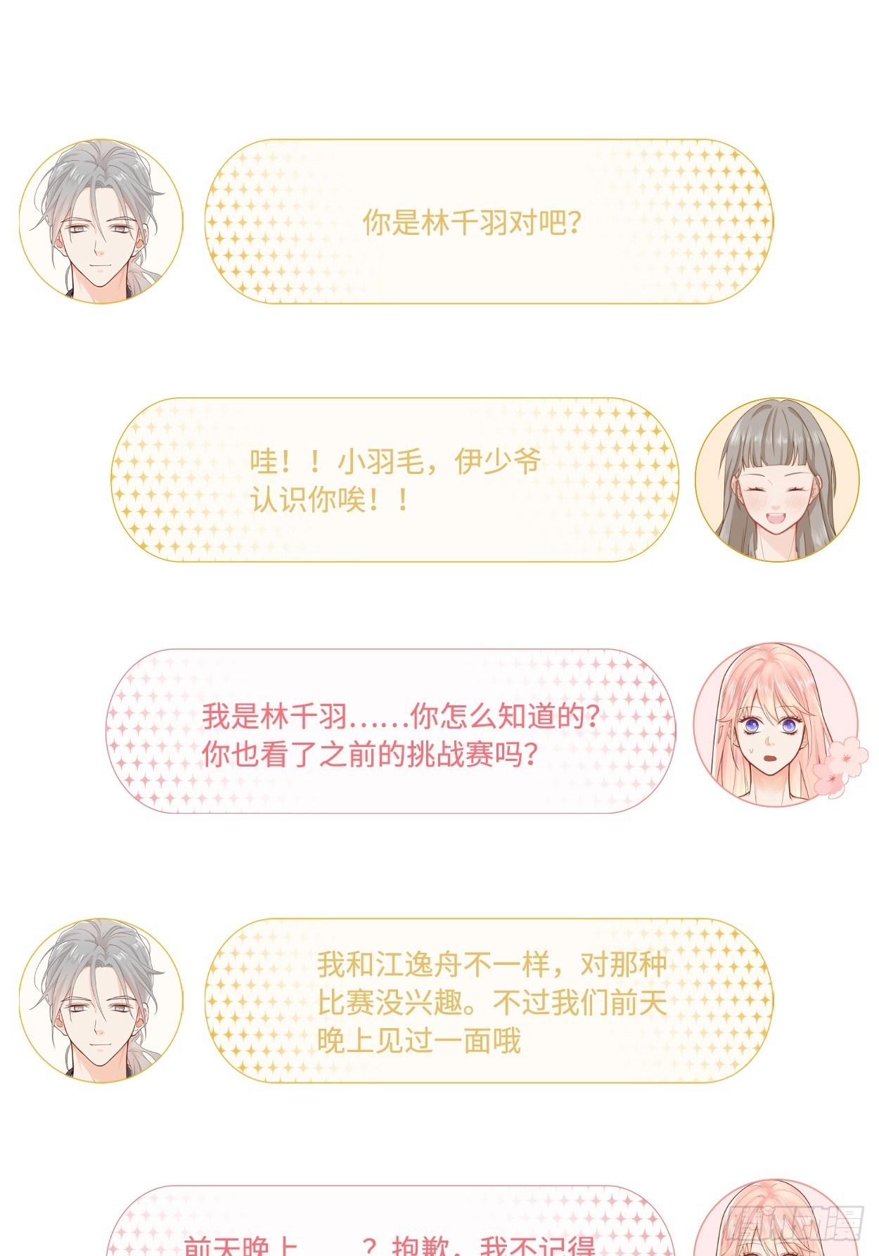 又来一个28