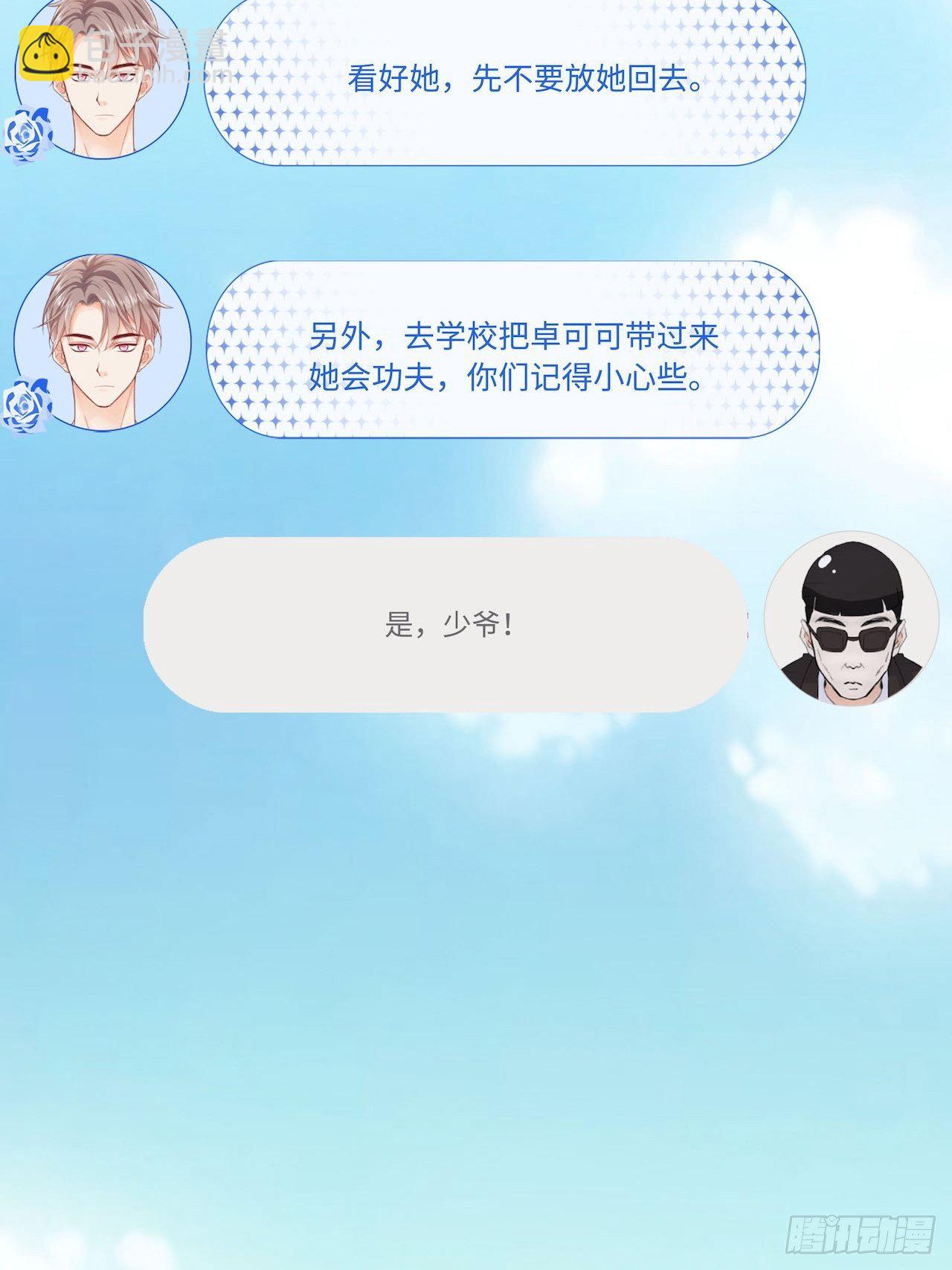 上药33
