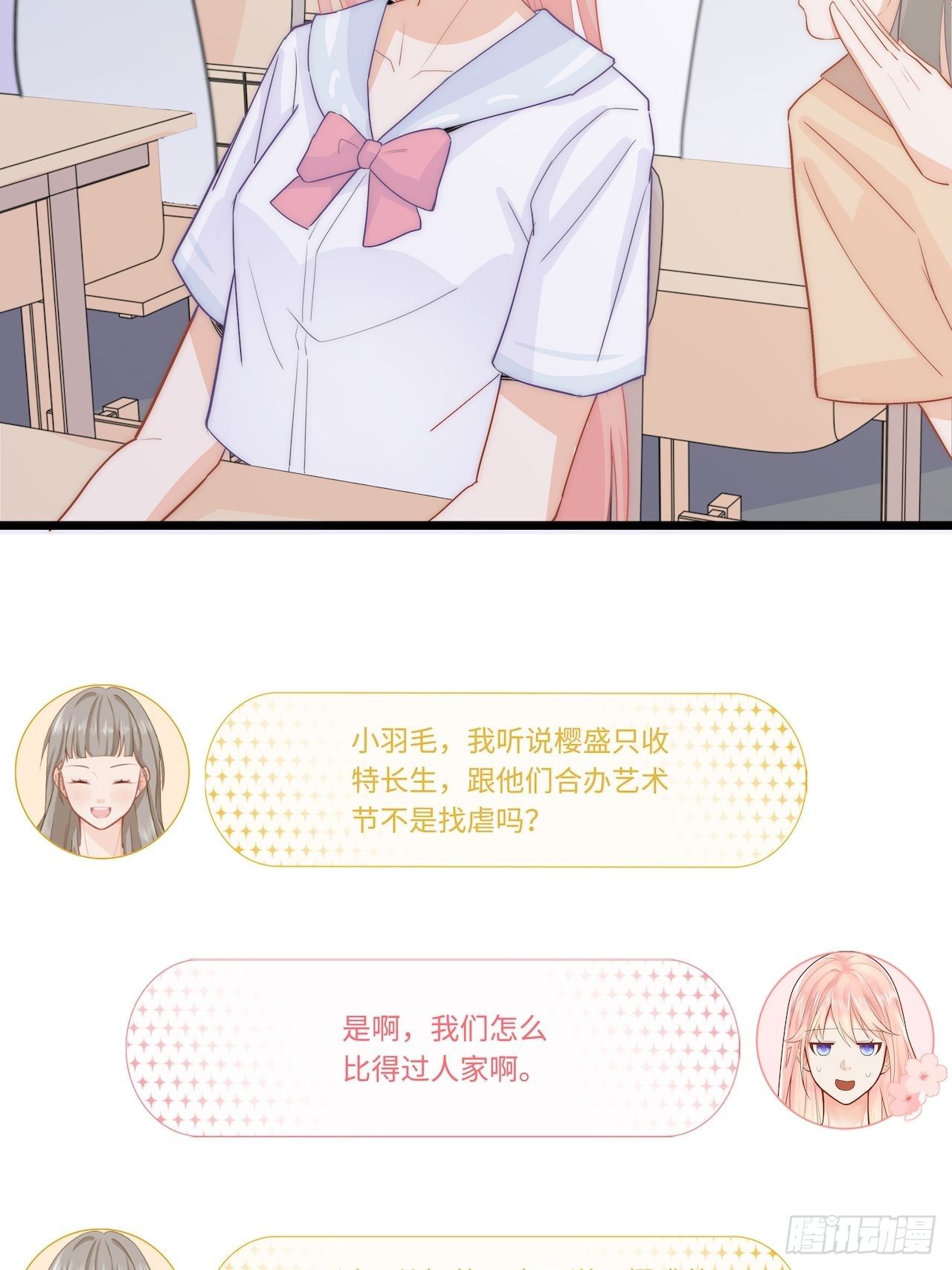 备用钥匙26