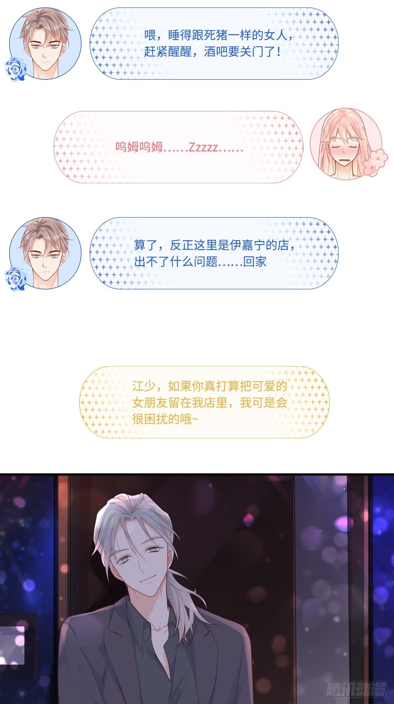 这位小姐你误会了12