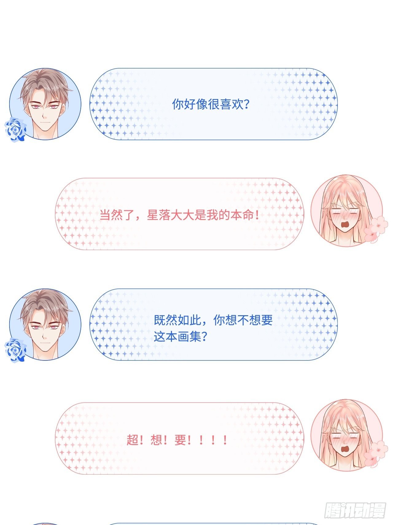 三个要求24