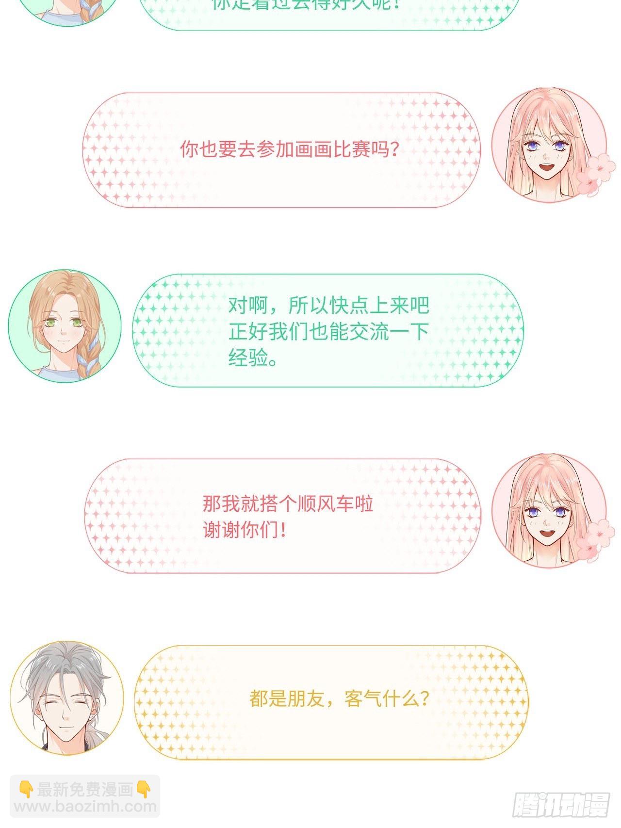 绘画比赛16
