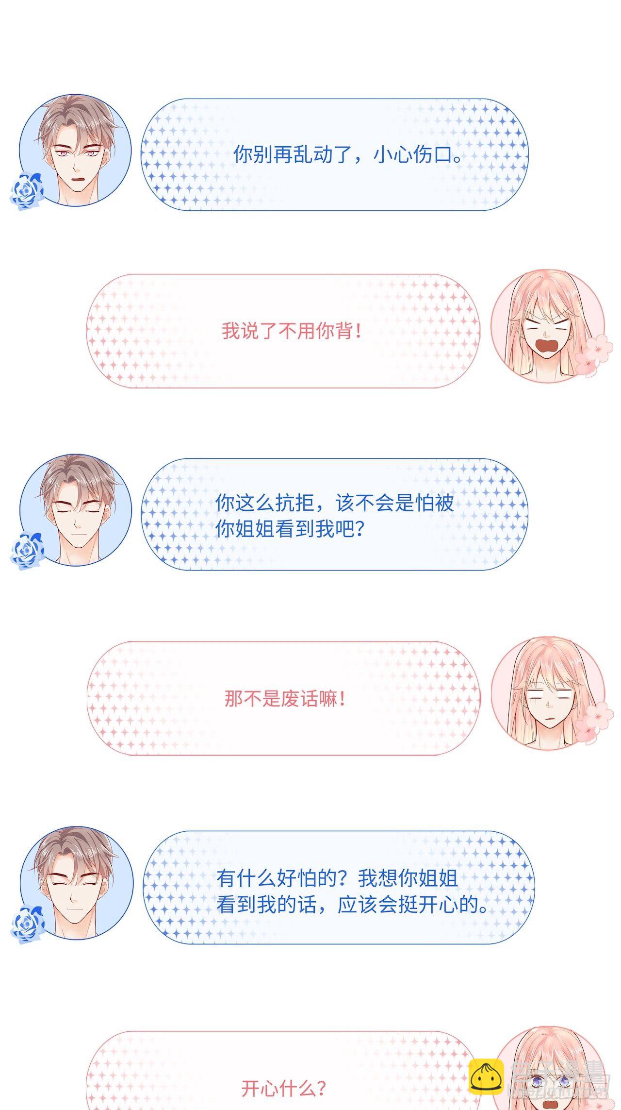 见“家长”！9