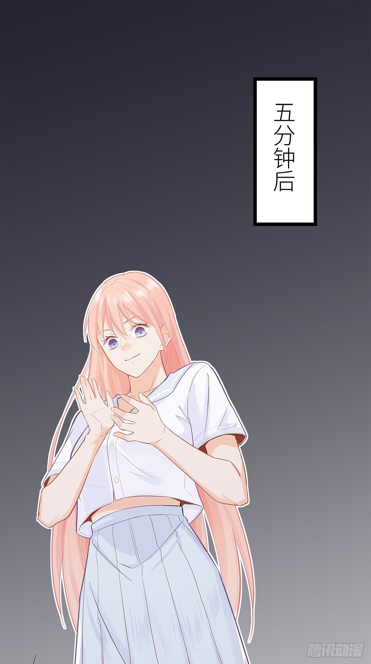 来自情敌的纠缠23