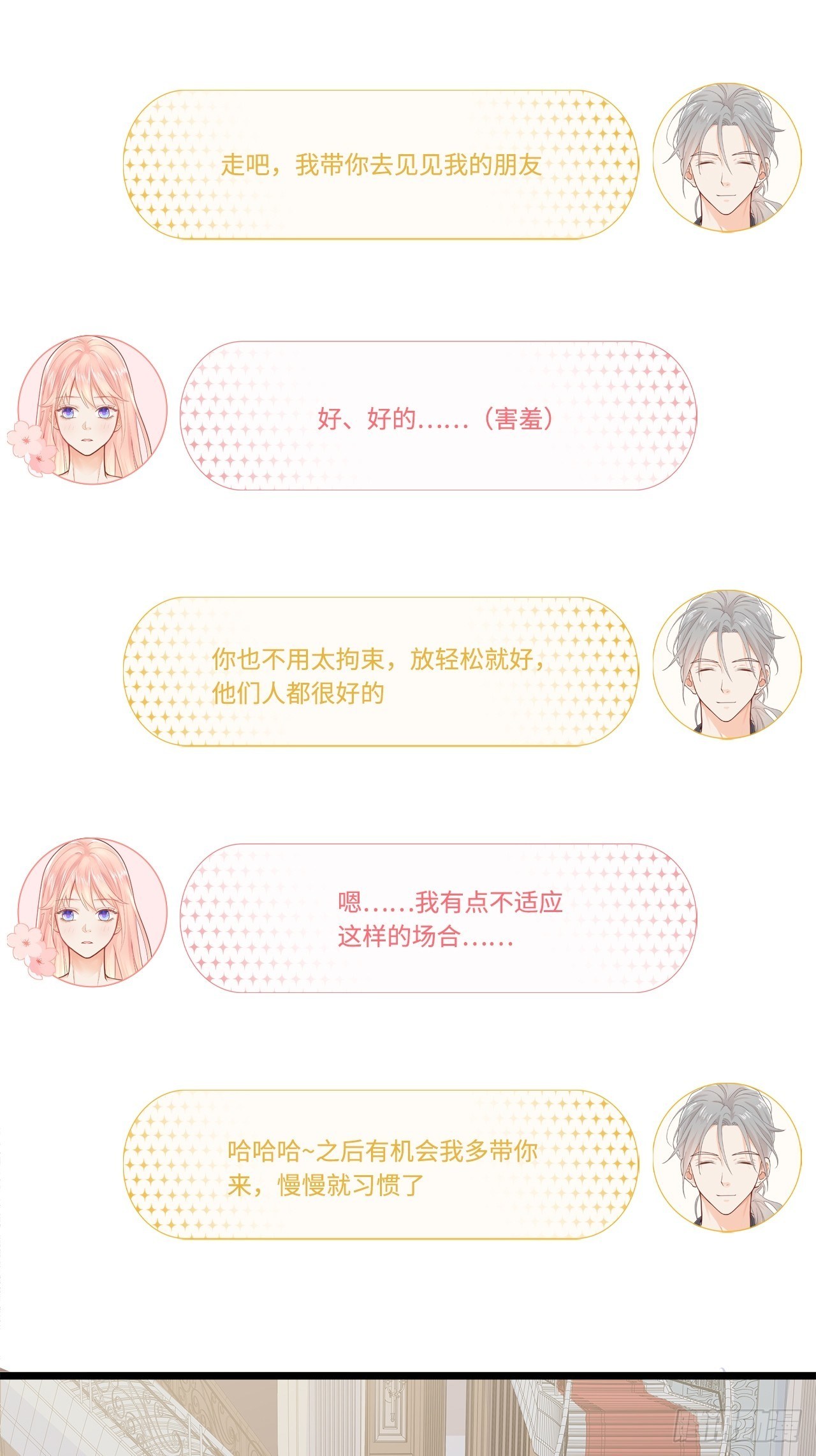 聚会19