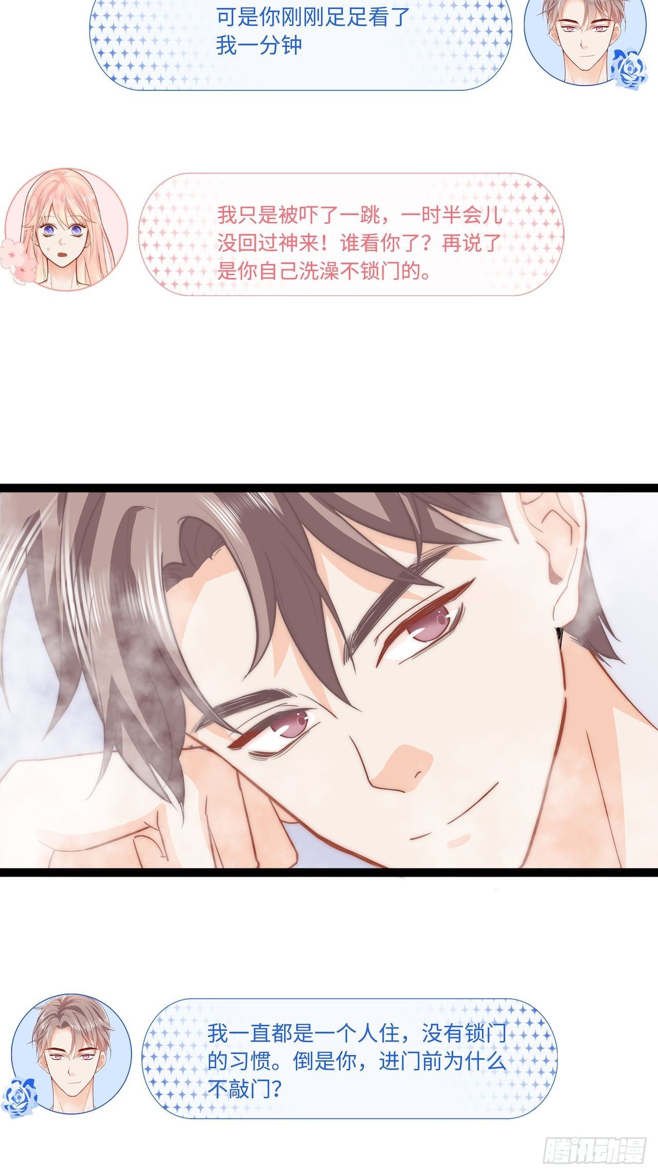 合住16