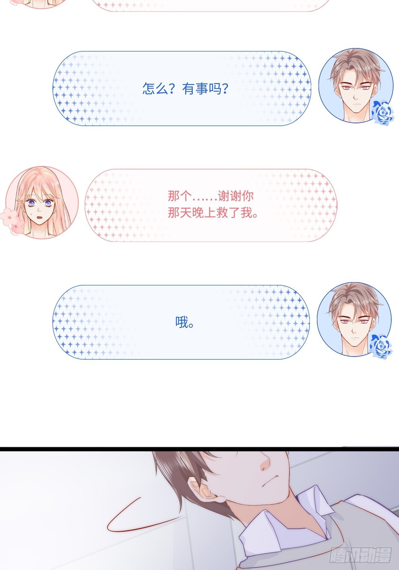 野营活动3