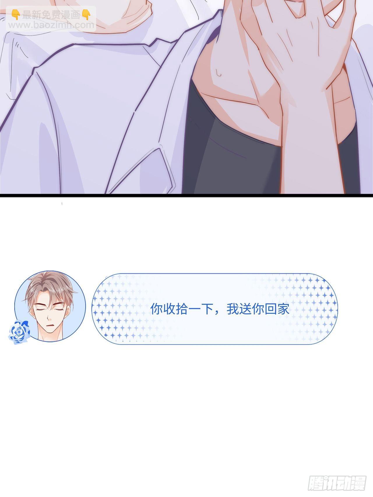 上药6