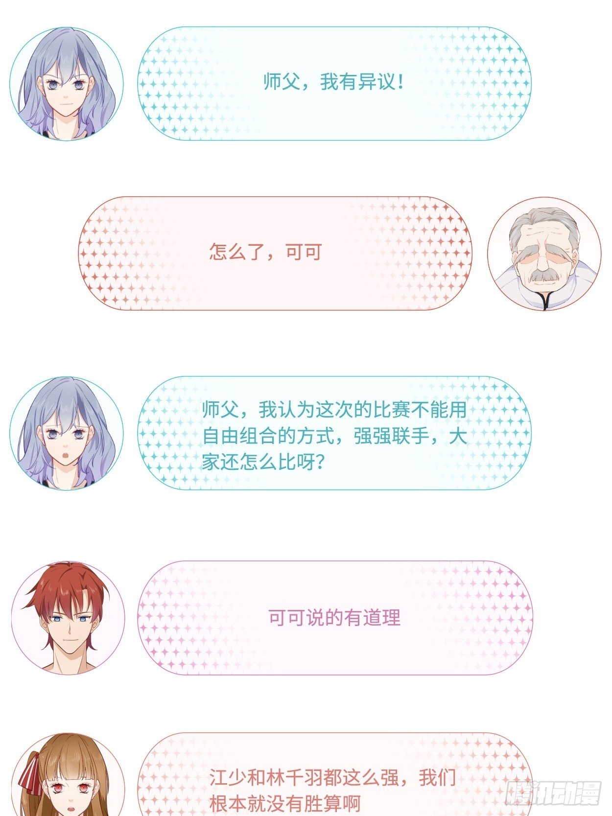 抽签27