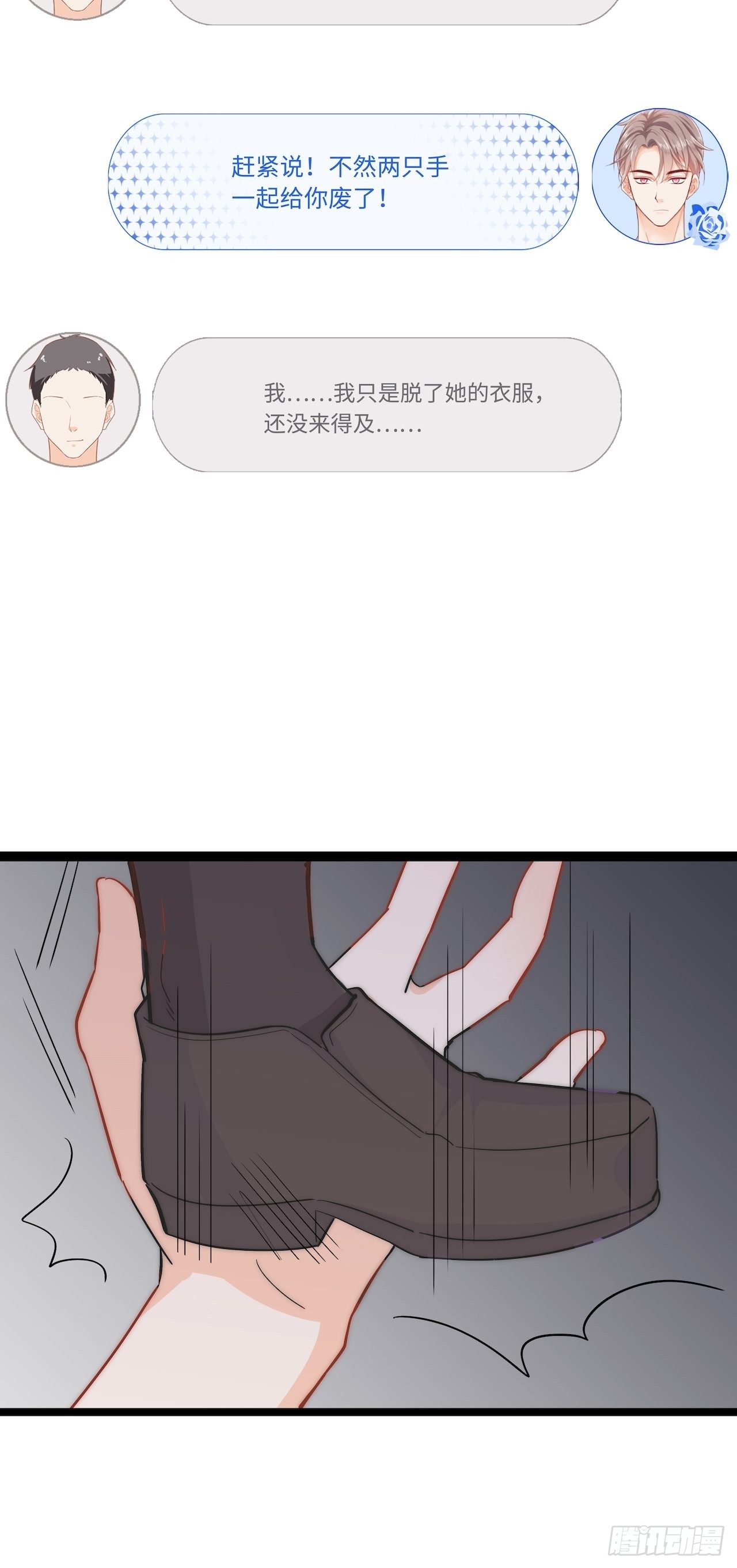 解救9