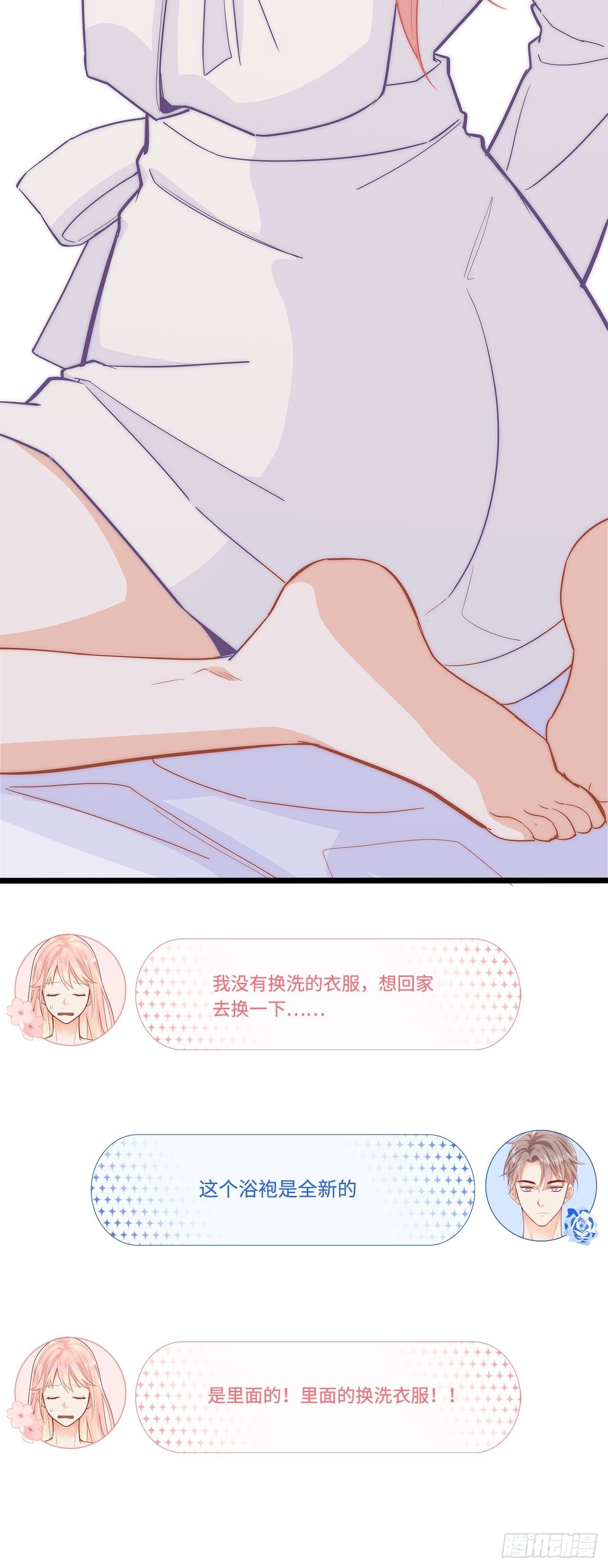 被拯救50
