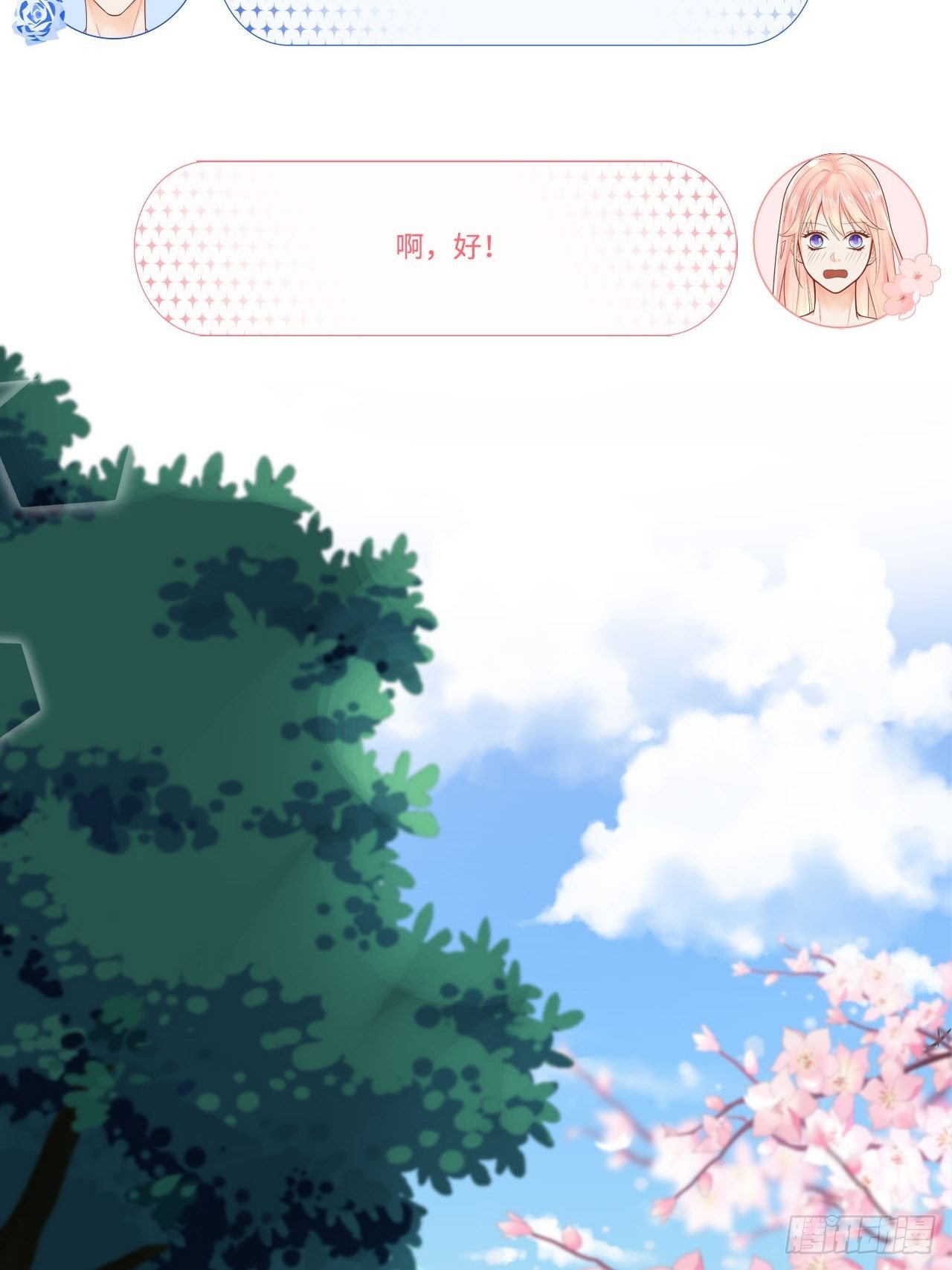 医院探病27