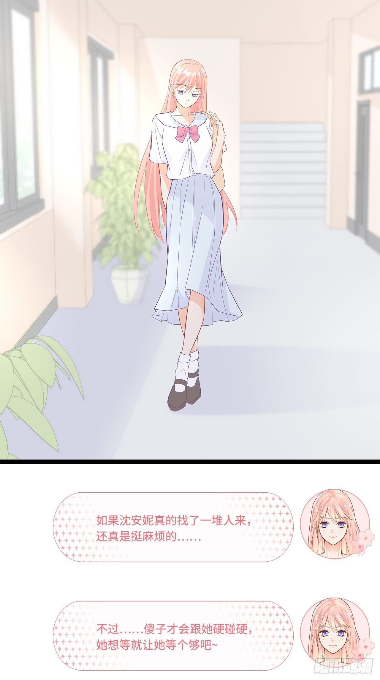 敌人的敌人是朋友23