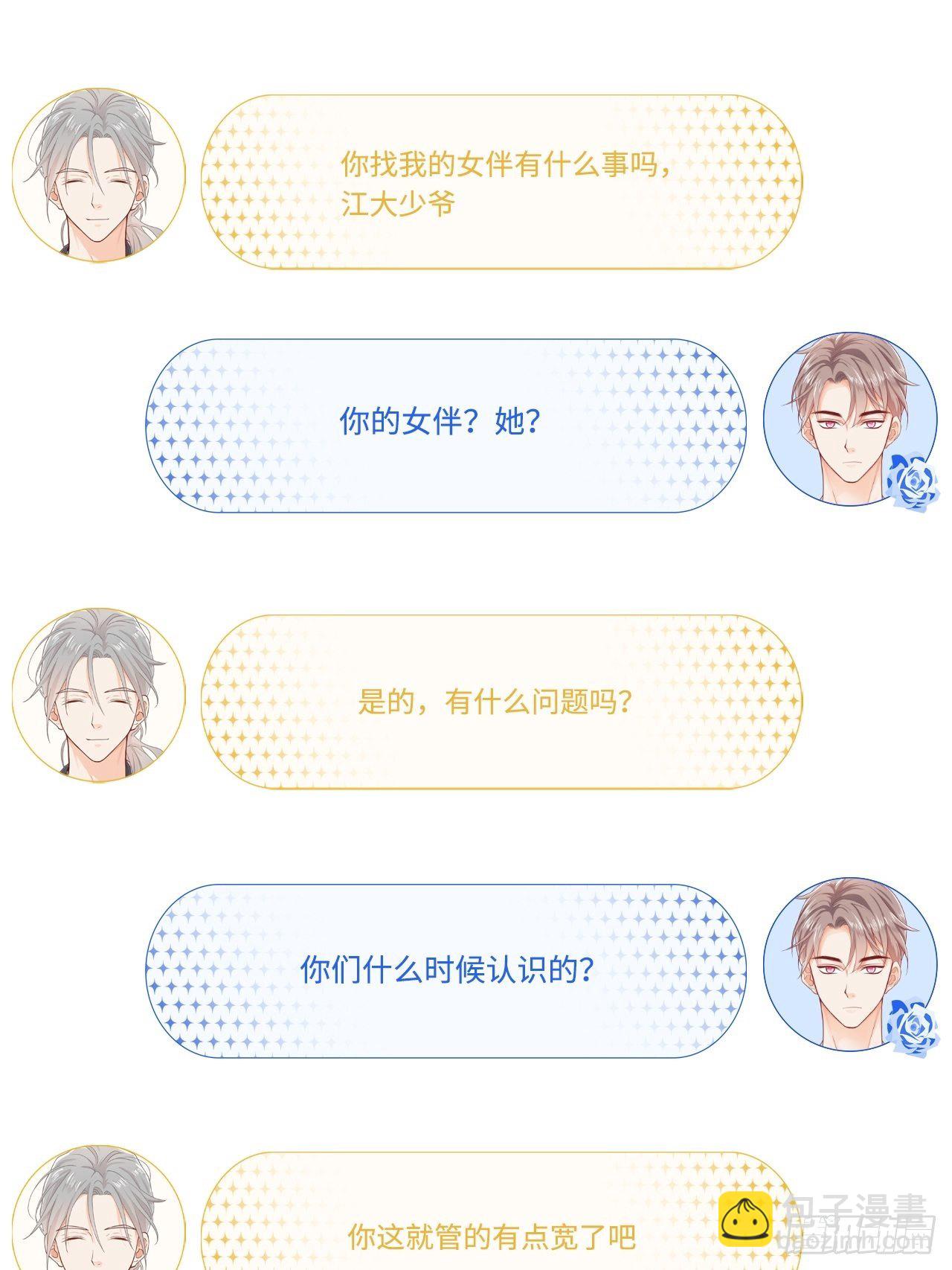 聚会30