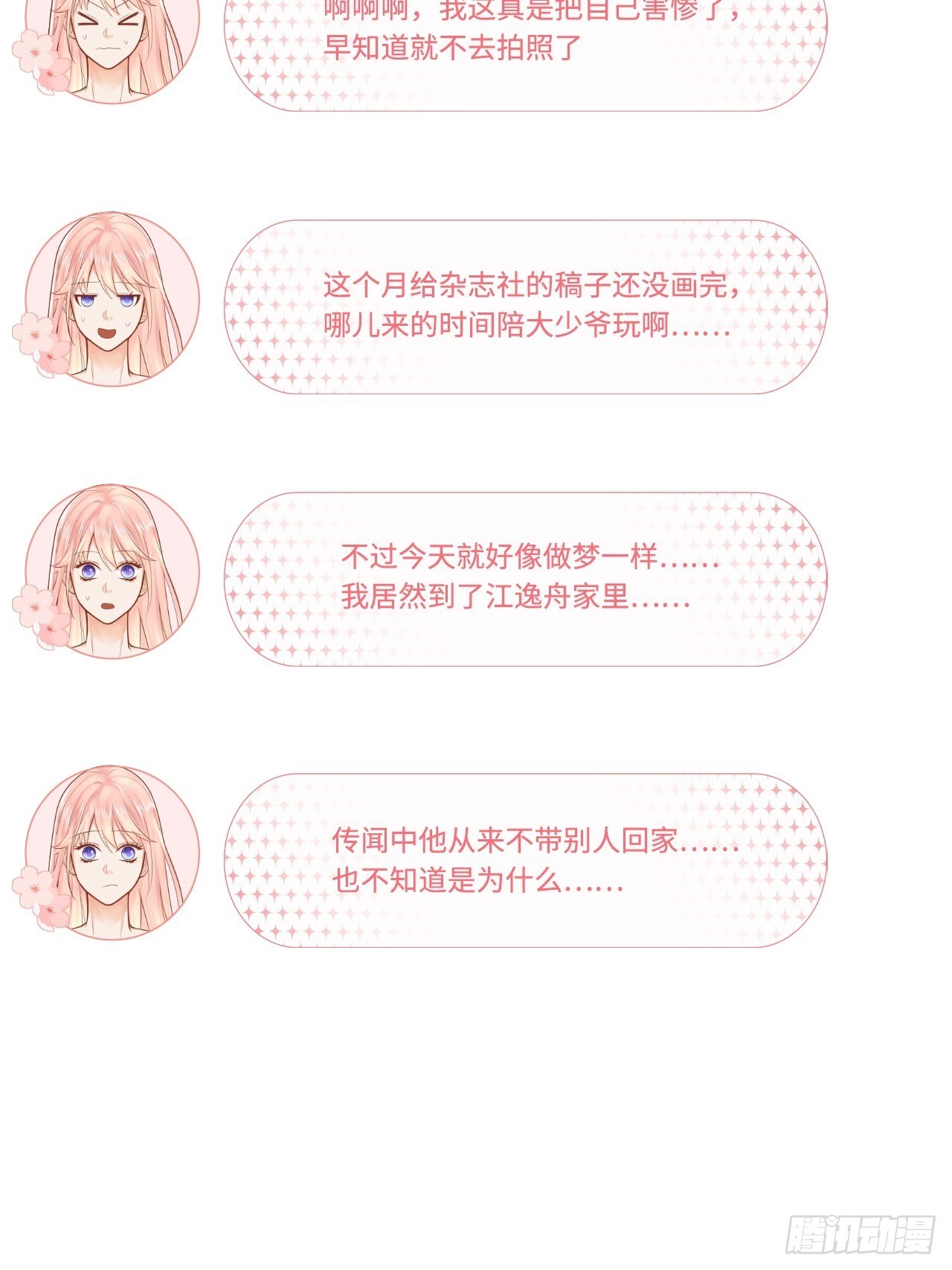 三个要求12
