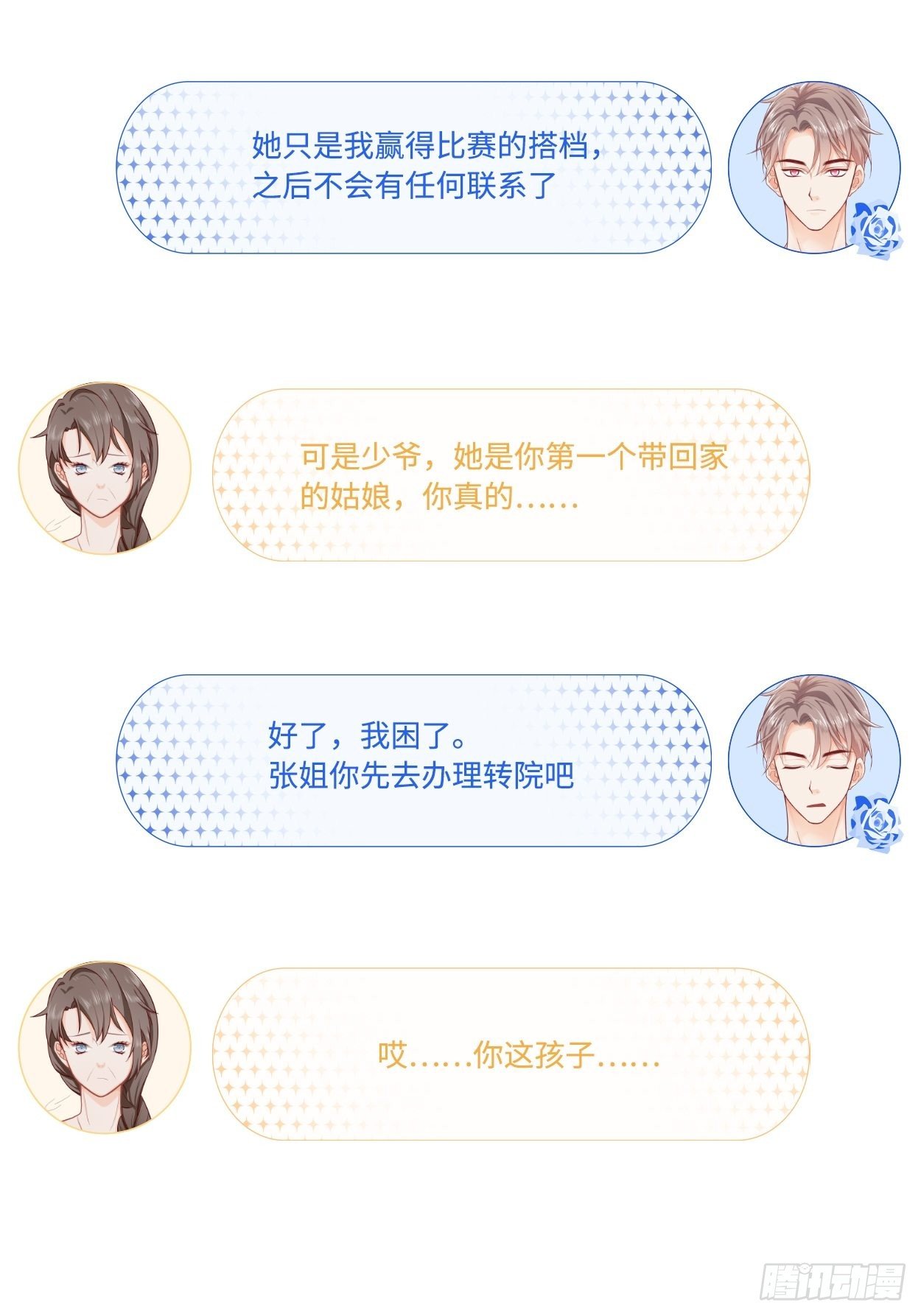又来一个19