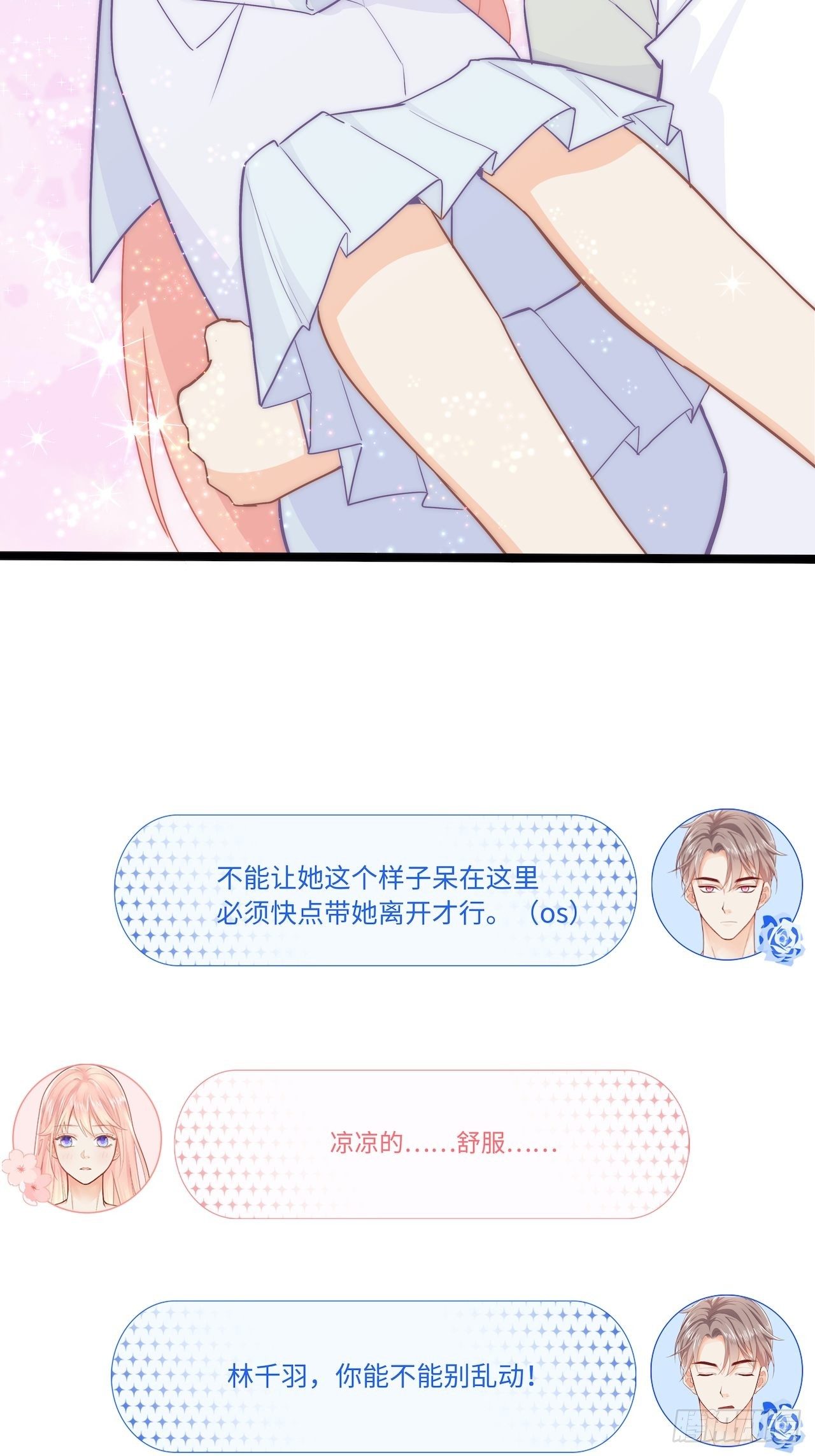 解救11