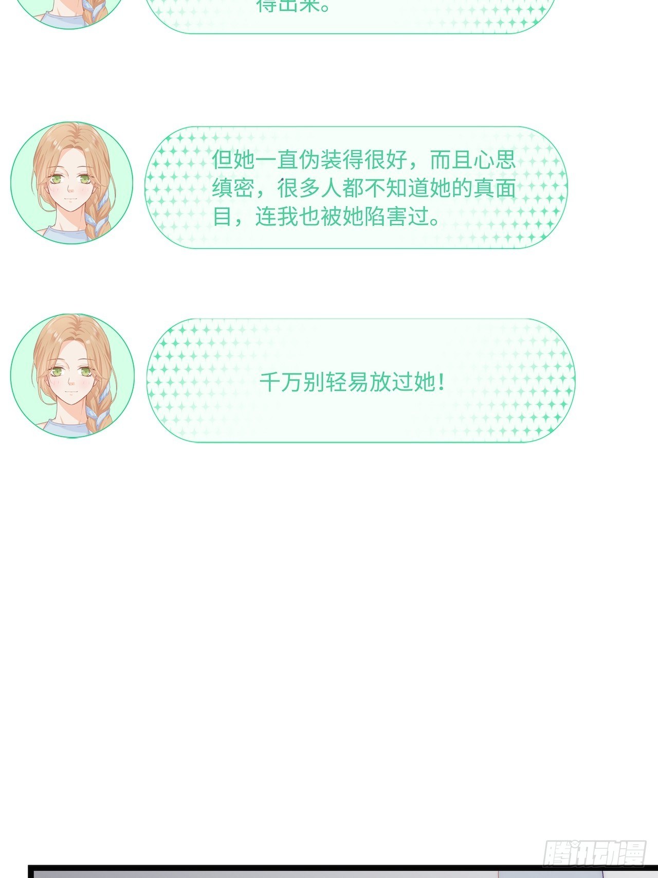江少爱的表现10