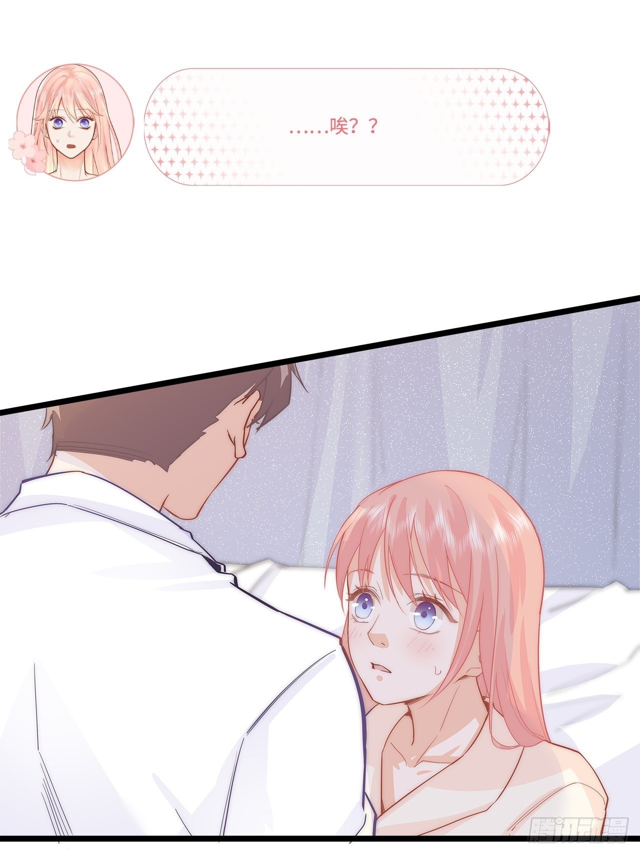 被拯救40