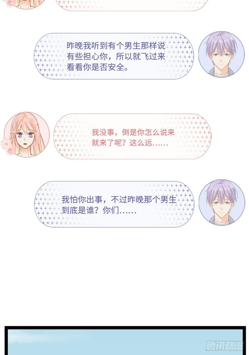 凉城鼓会23