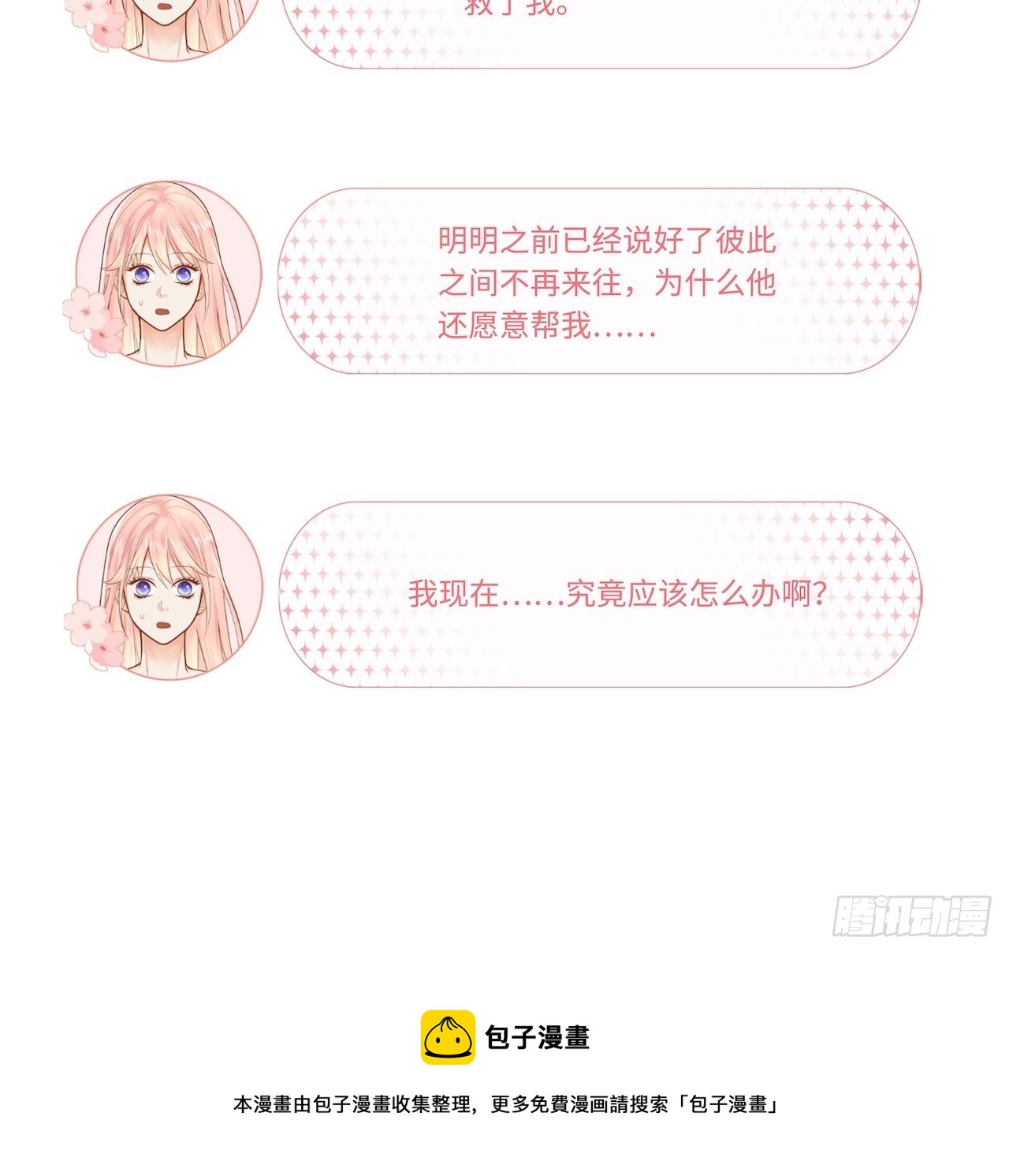 解救27