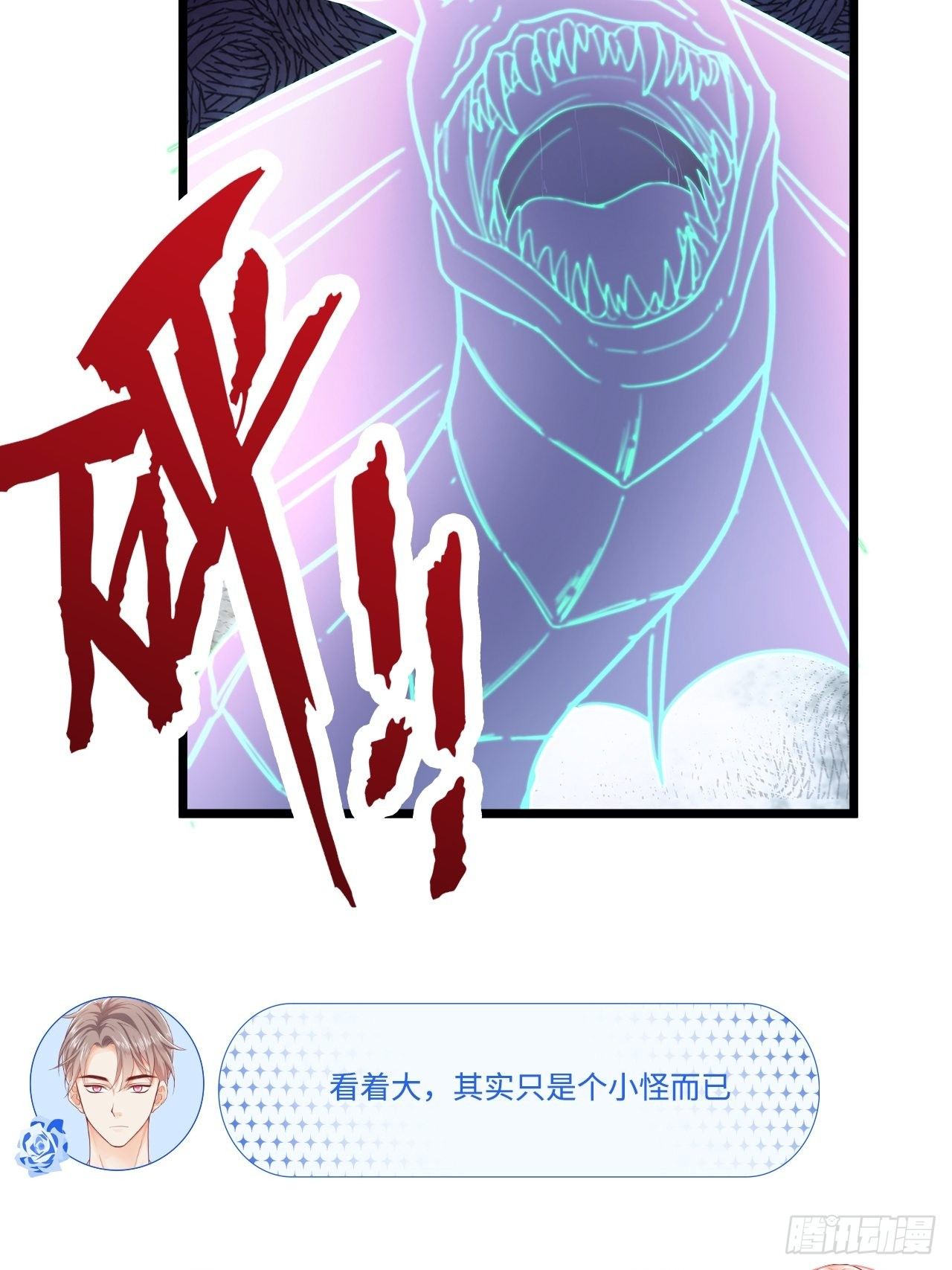 “经验丰富”江逸舟14