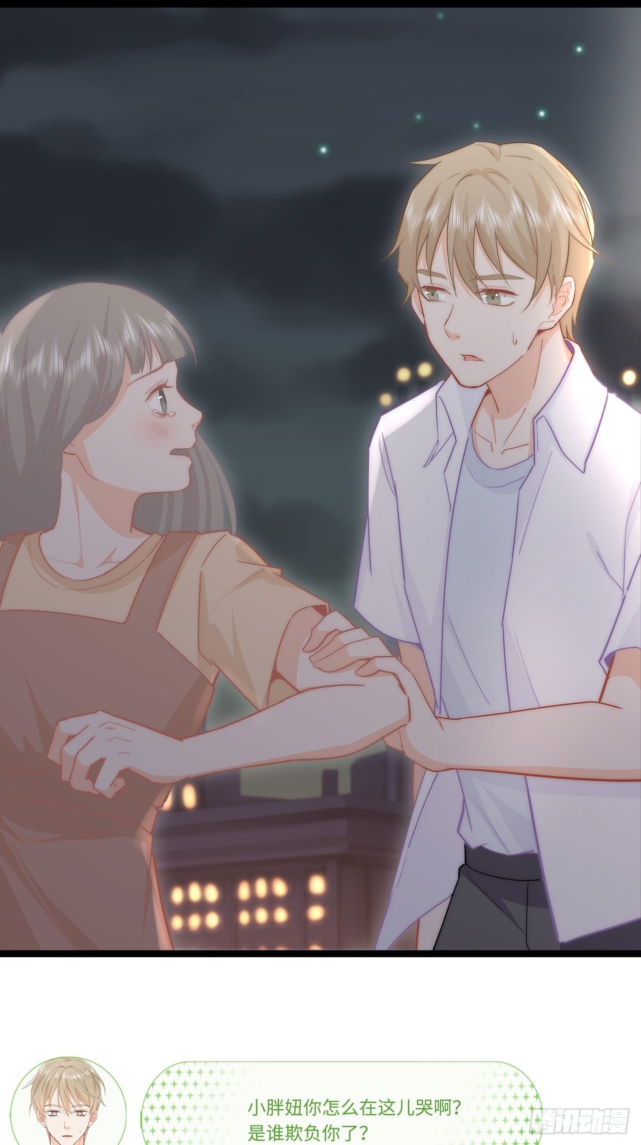 解救2