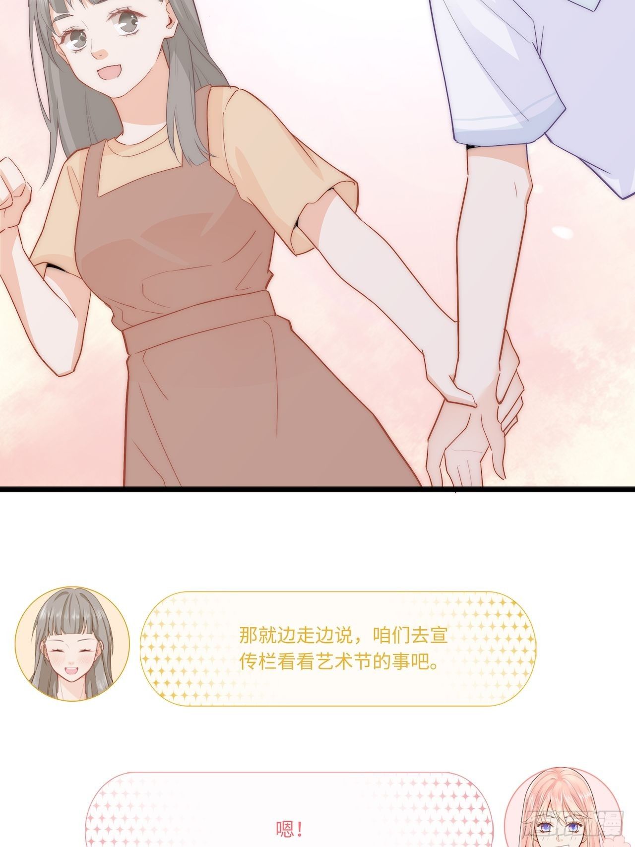 备用钥匙33